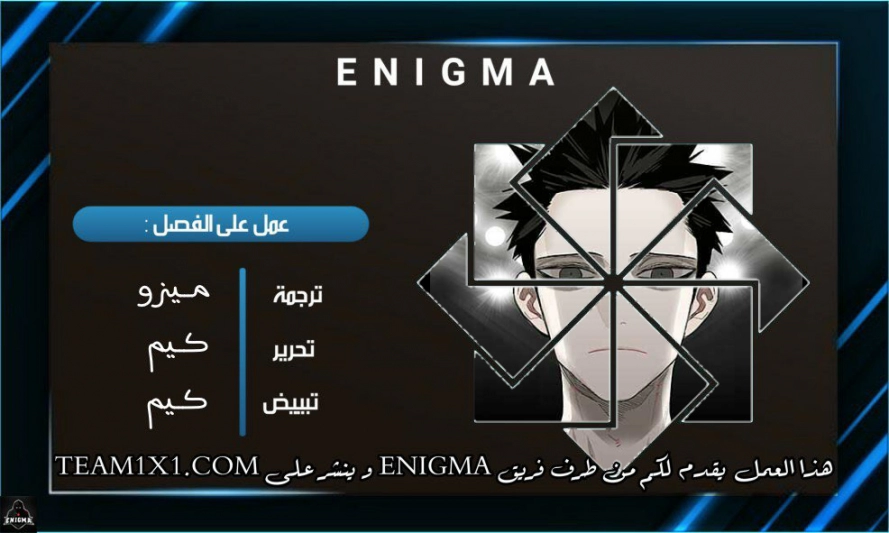 Read الملاكم ar Manga Online