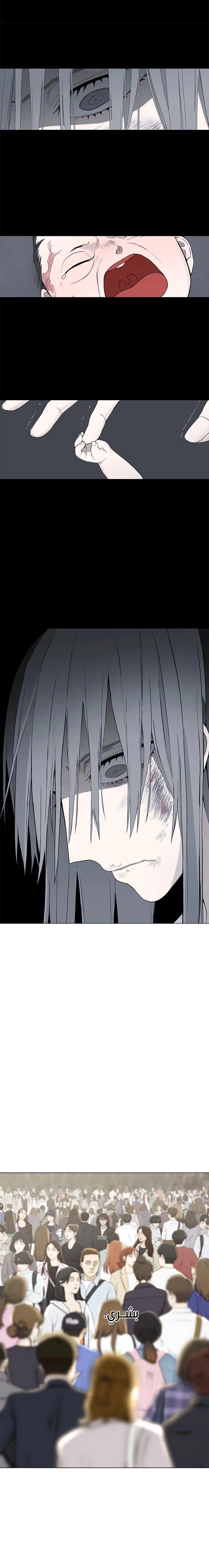 Read الملاكم ar Manga Online