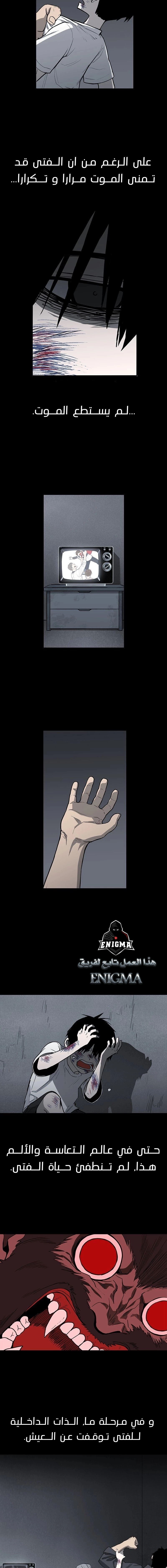 Read الملاكم ar Manga Online