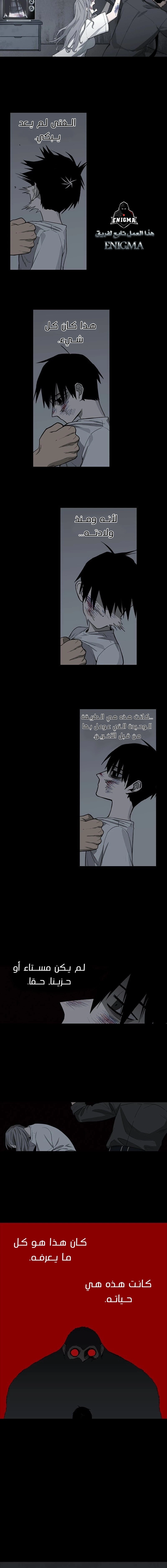 Read الملاكم ar Manga Online