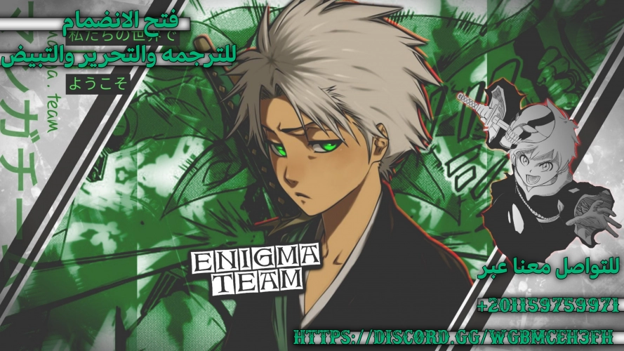 Read الملاكم ar Manga Online