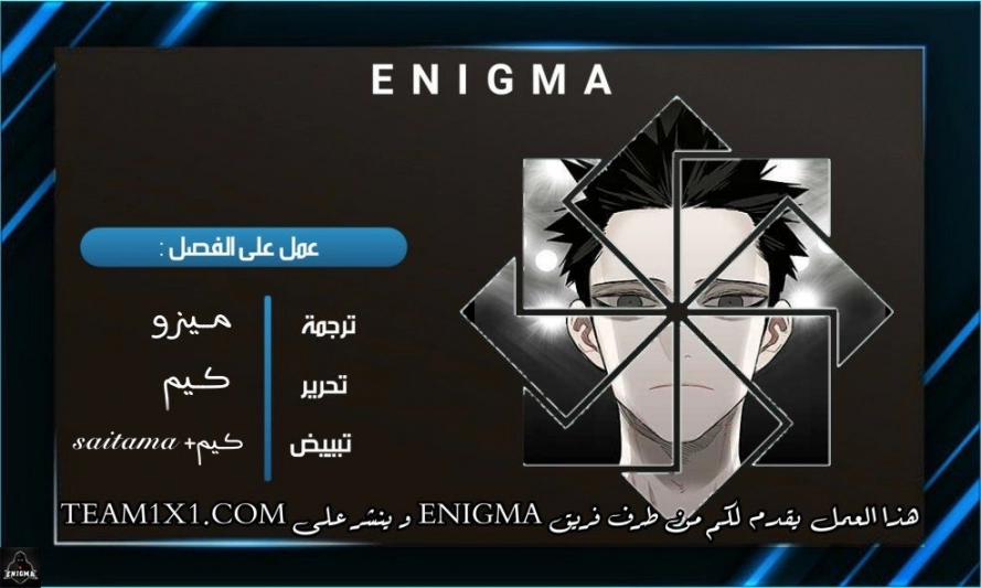 Read الملاكم ar Manga Online