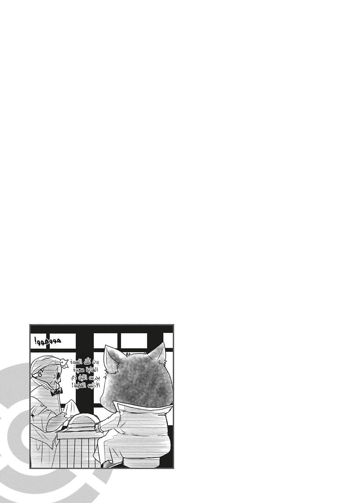 Read Aria AR Manga Online