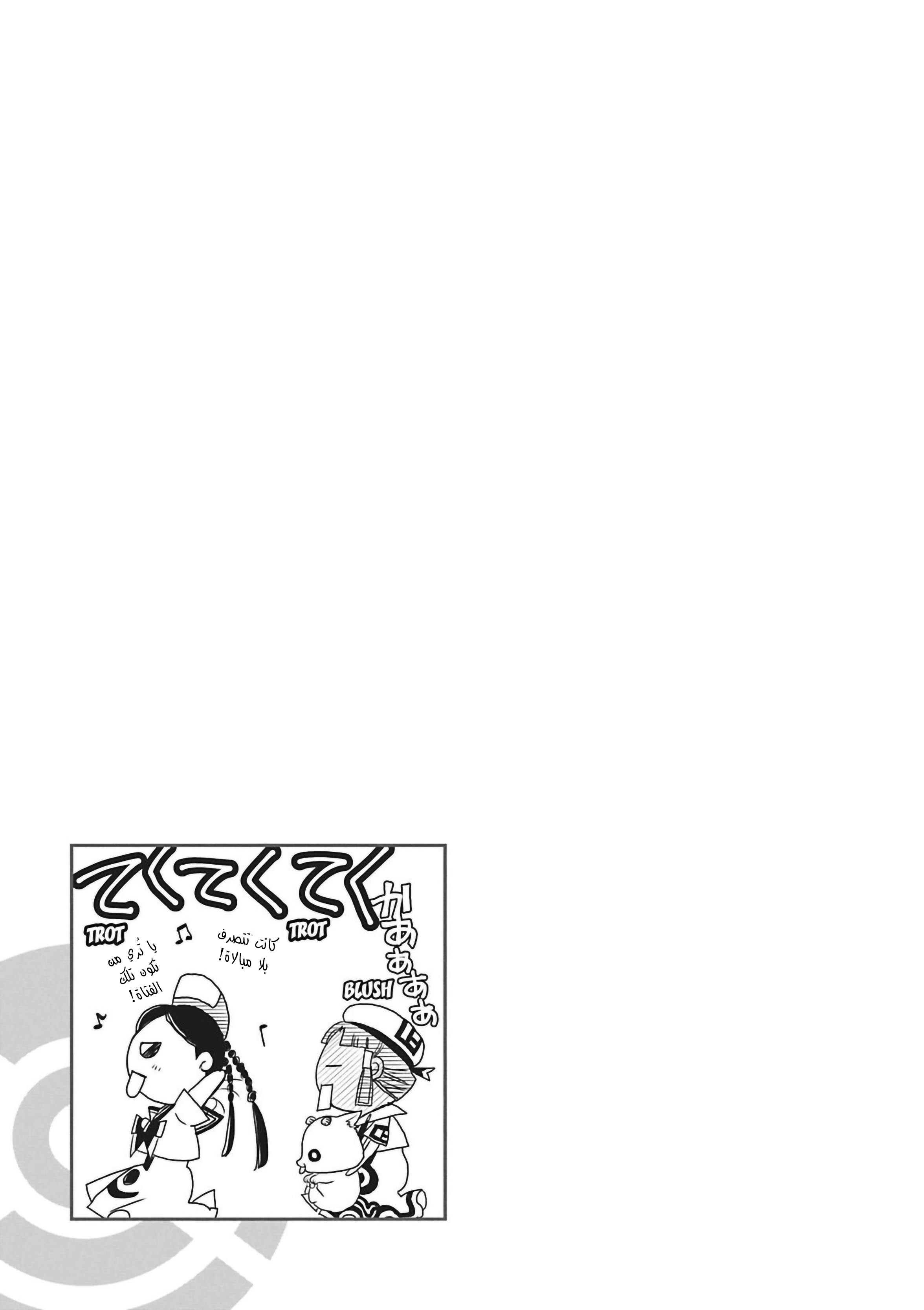 Read Aria AR Manga Online
