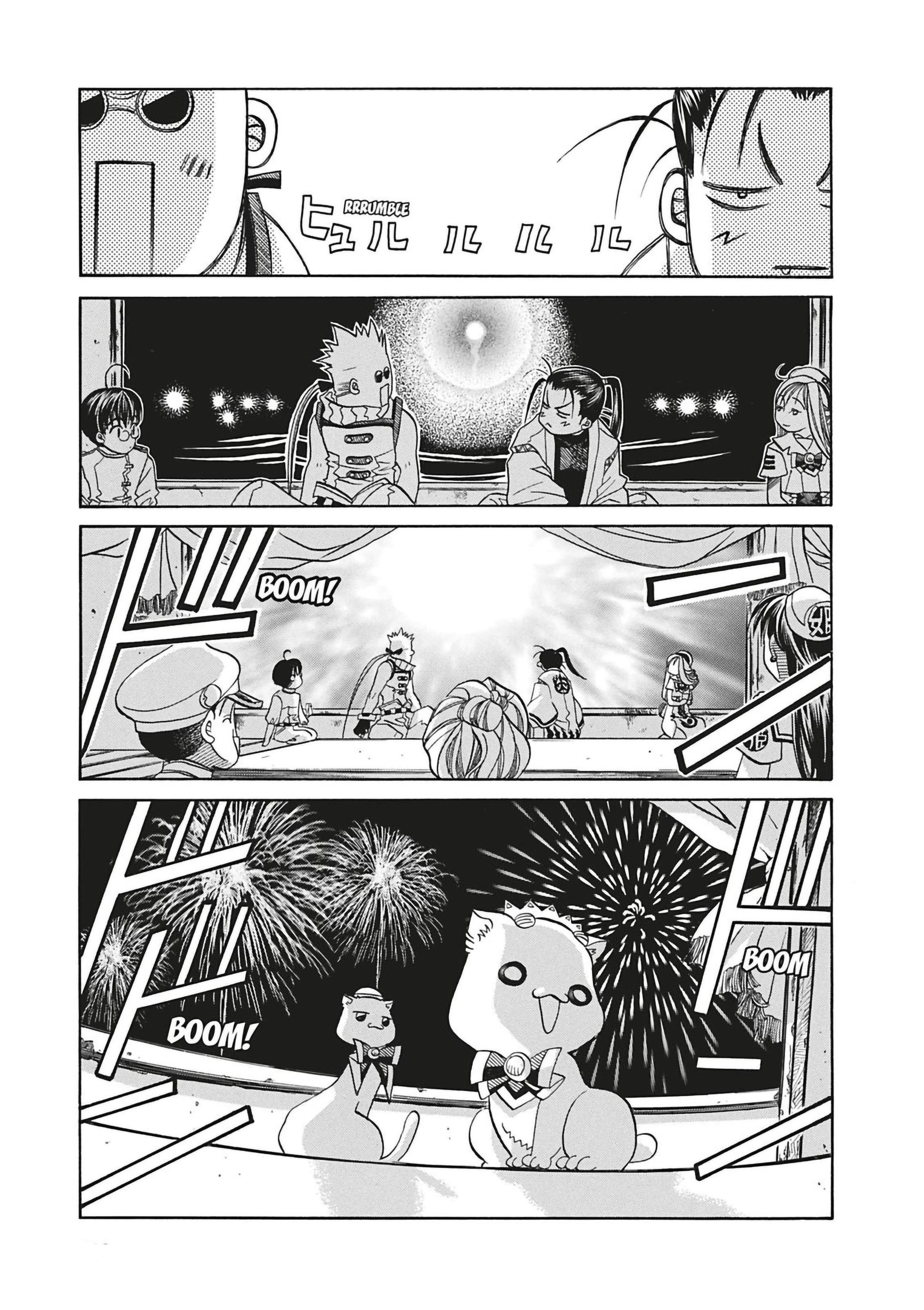 Read Aria AR Manga Online