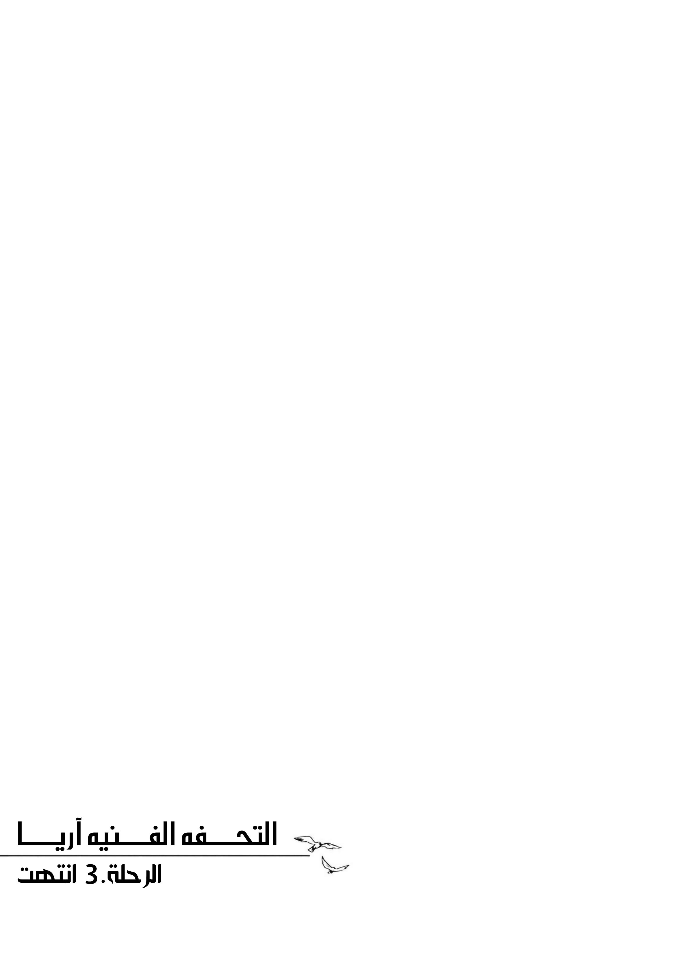 Read Aria AR Manga Online