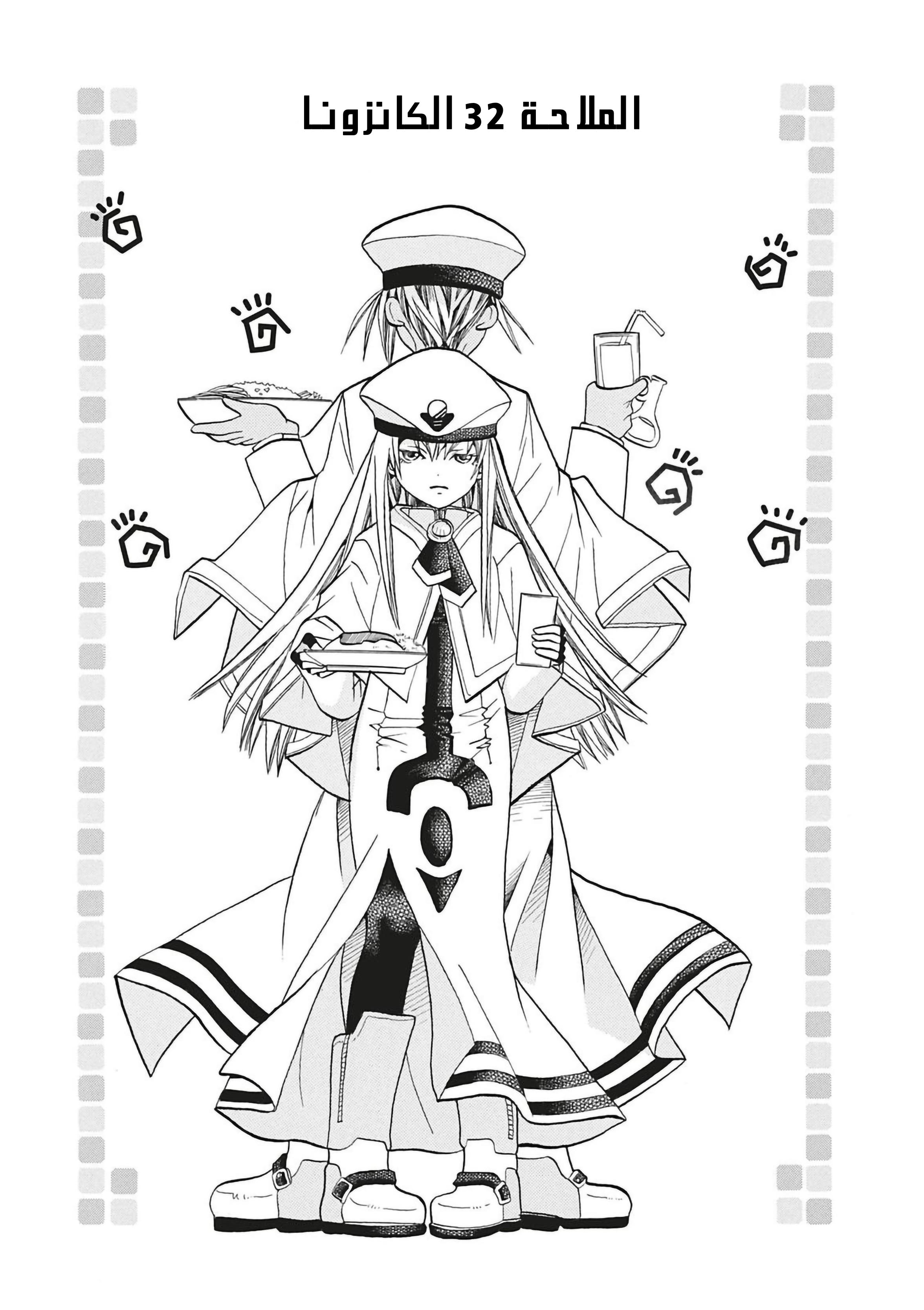 Read Aria AR Manga Online