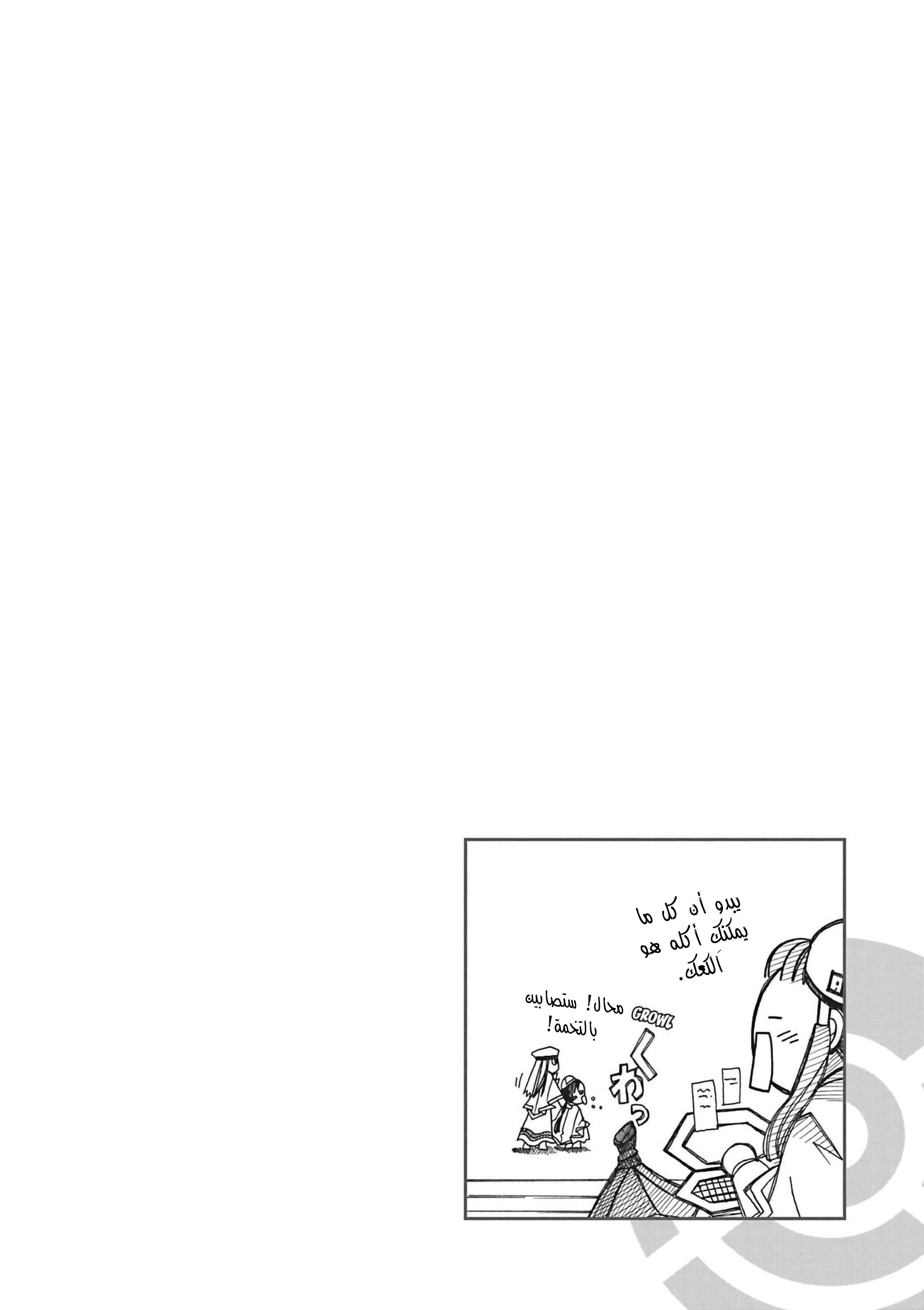 Read Aria AR Manga Online