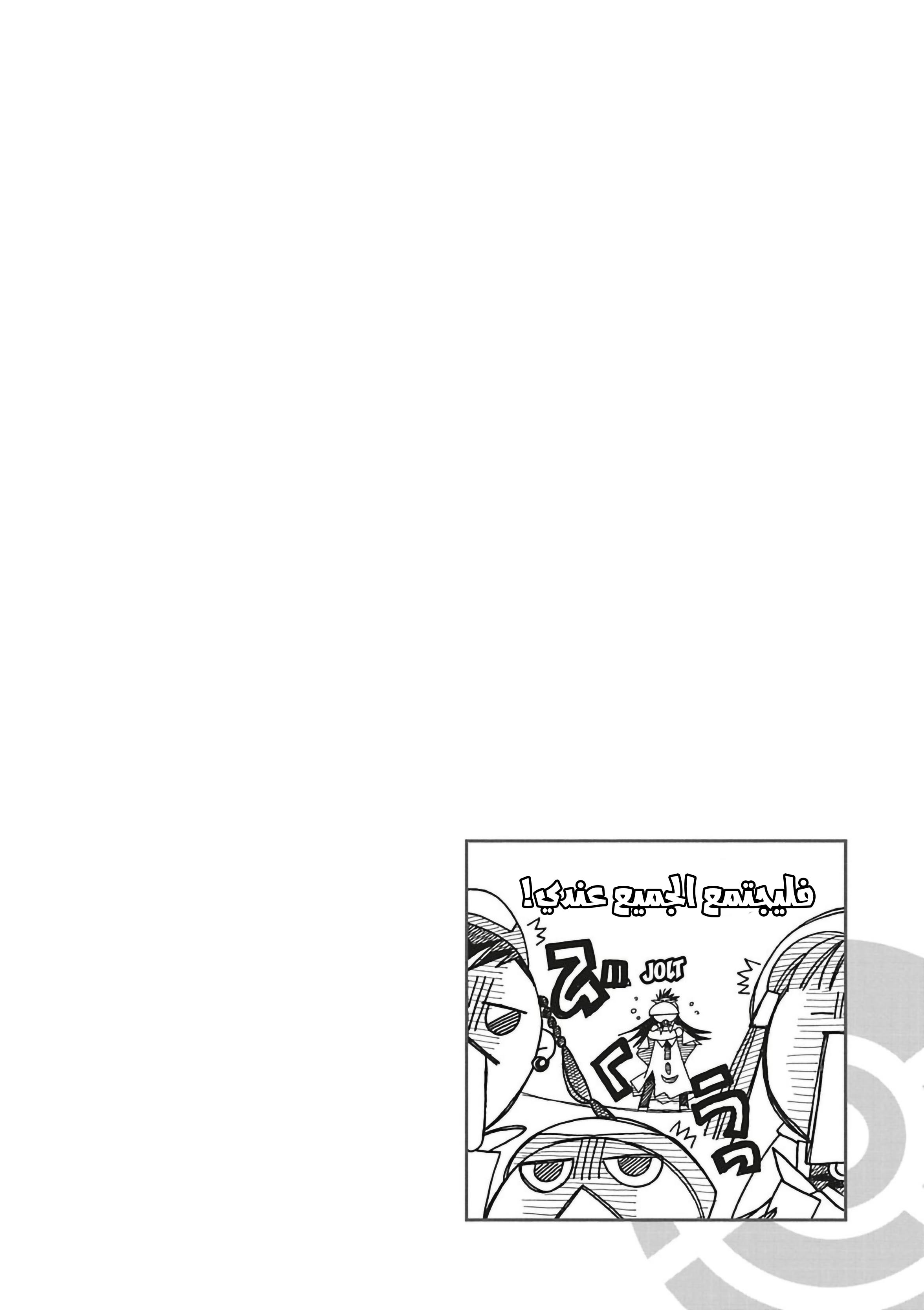 Read Aria AR Manga Online