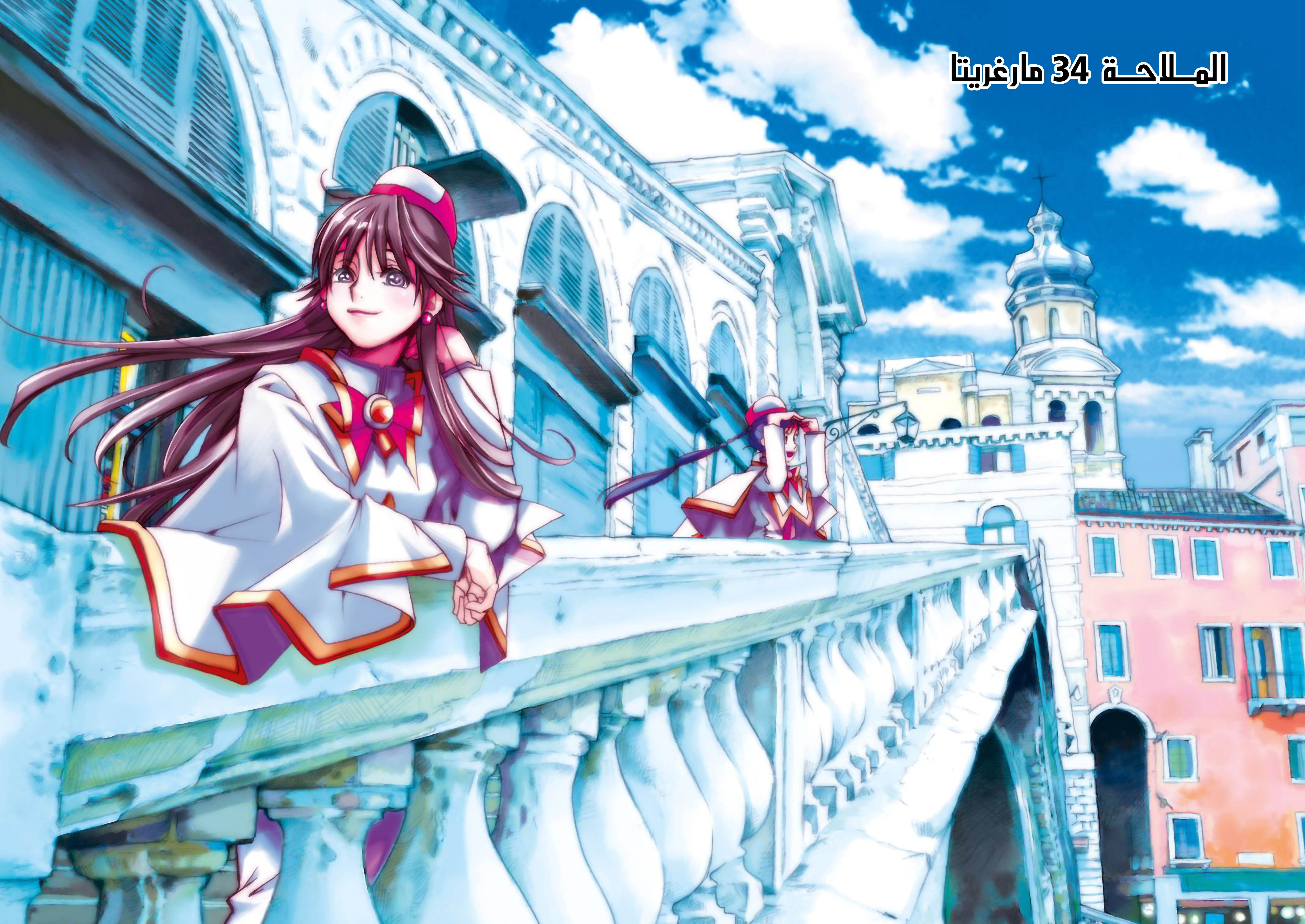 Read Aria AR Manga Online