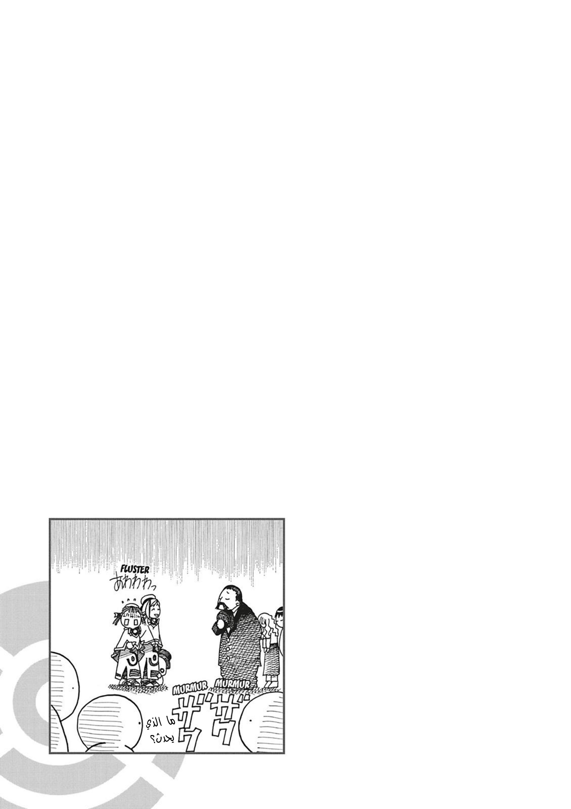 Read Aria AR Manga Online