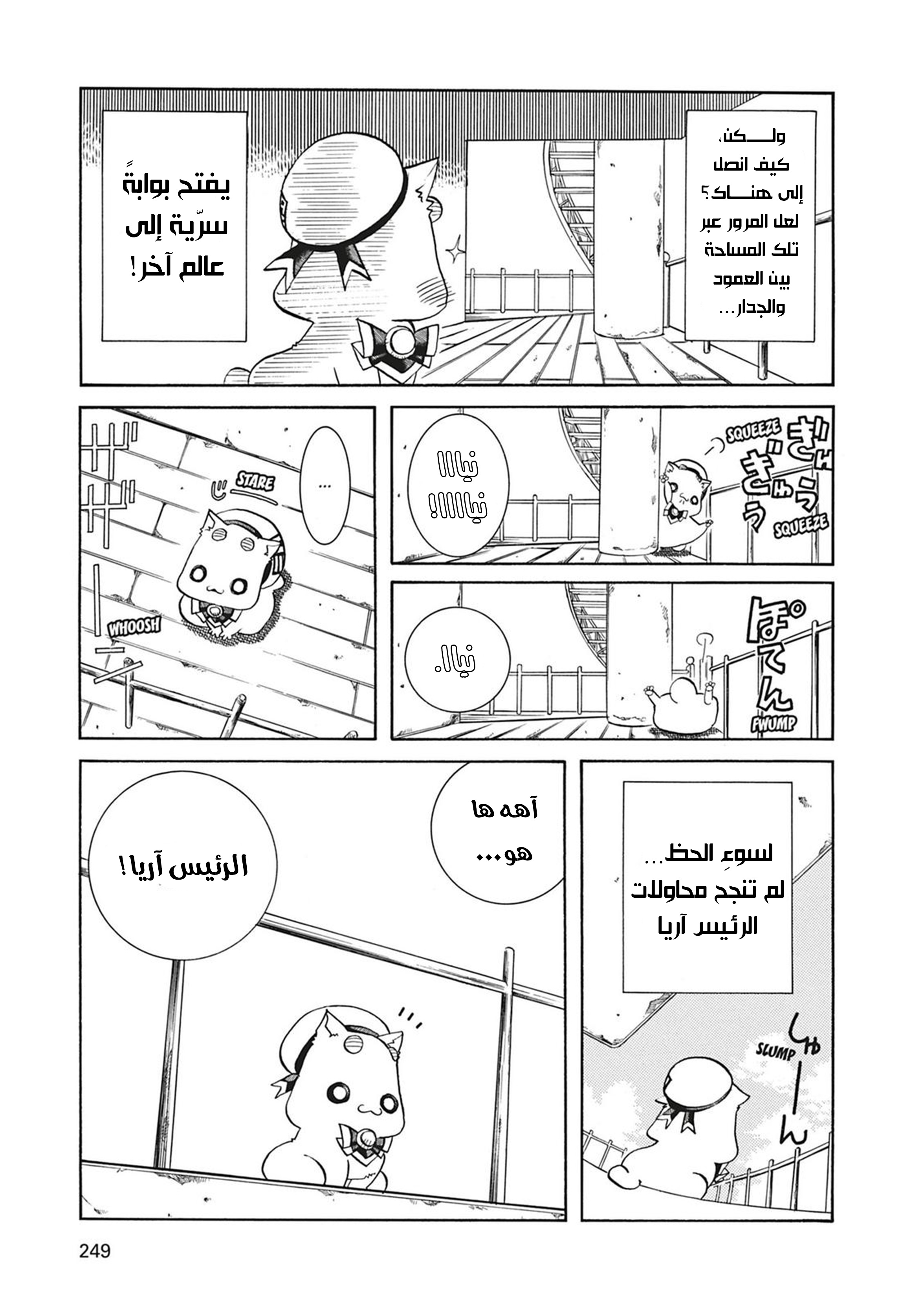 Read Aria AR Manga Online