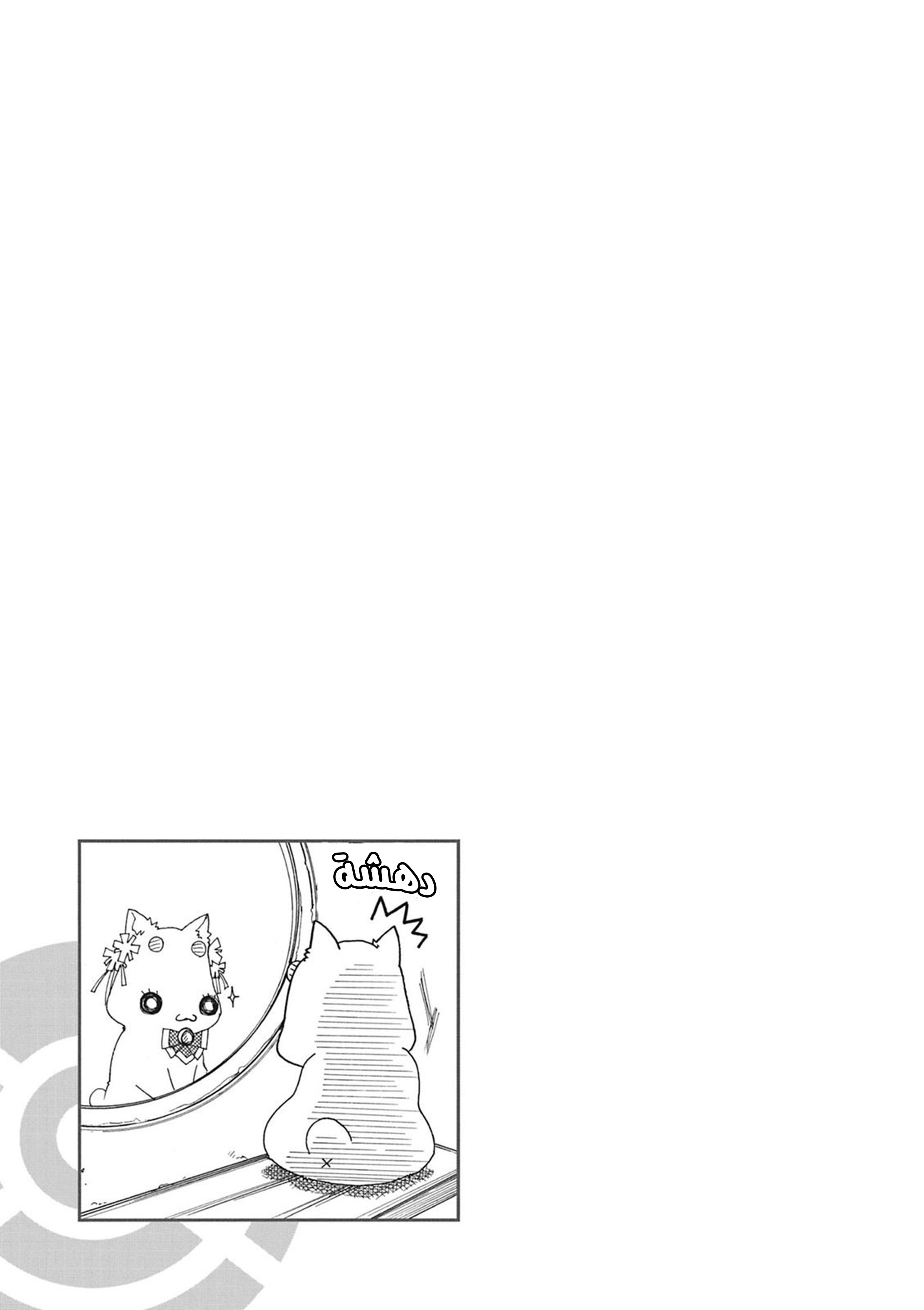 Read Aria AR Manga Online