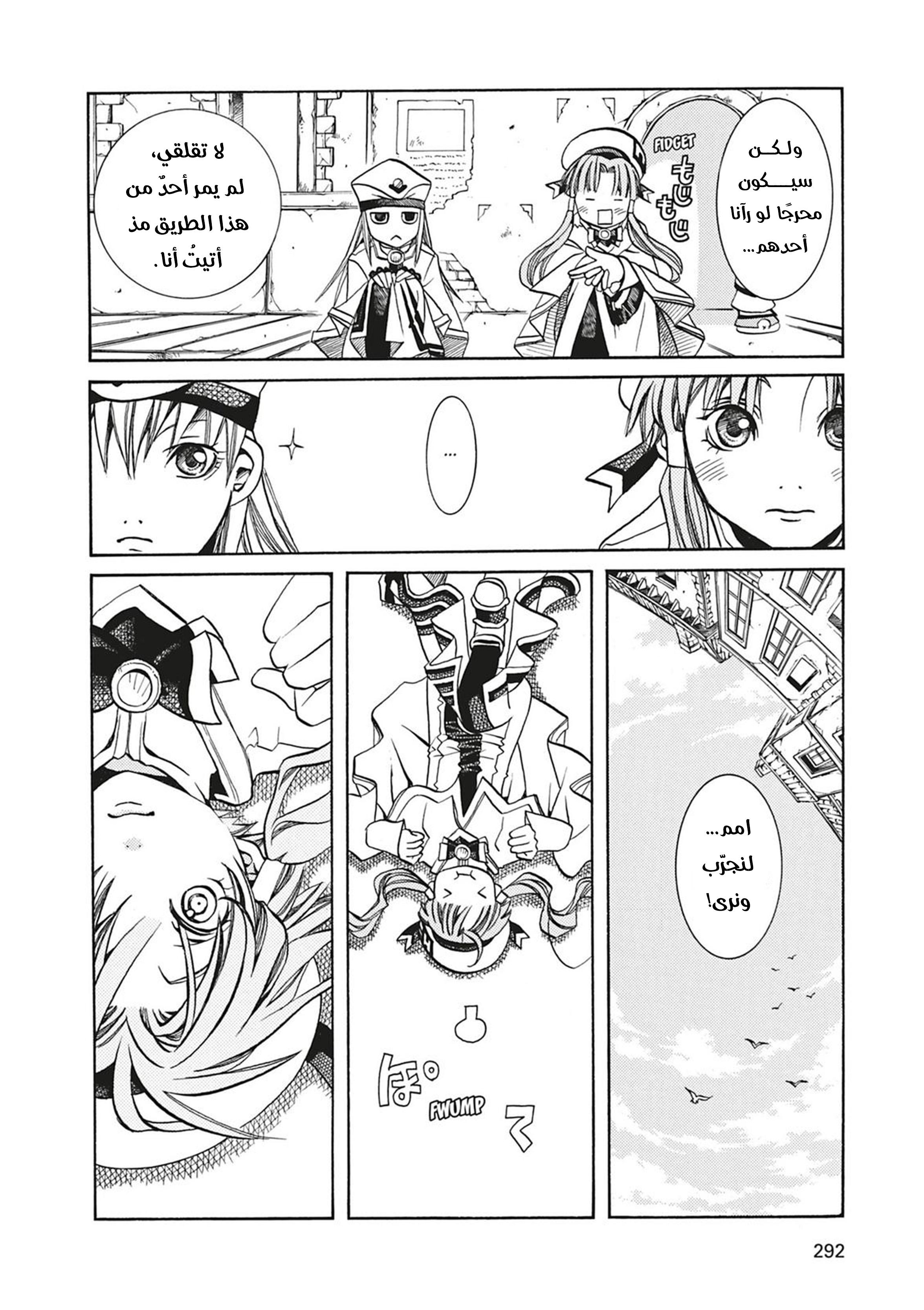 Read Aria AR Manga Online