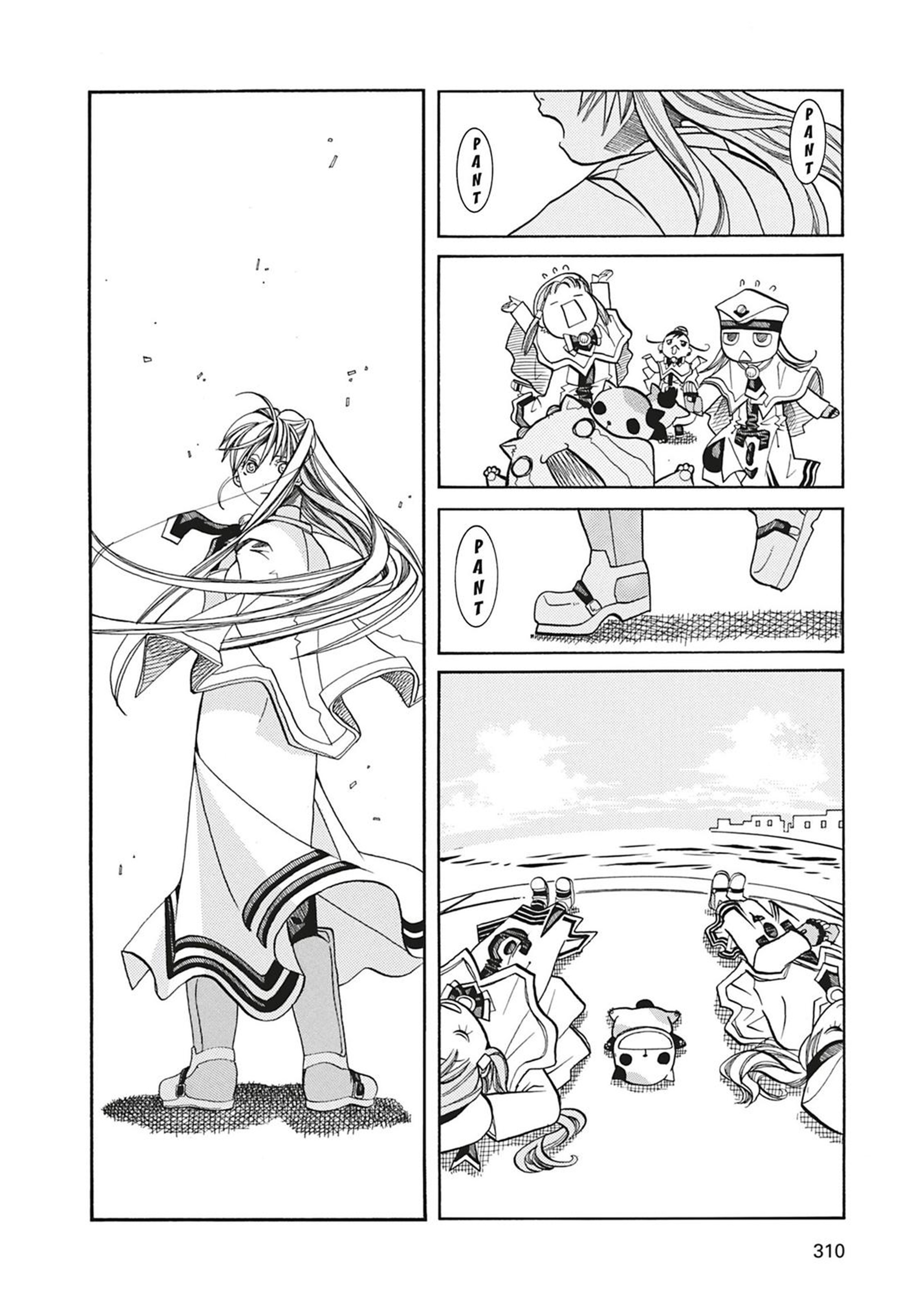 Read Aria AR Manga Online