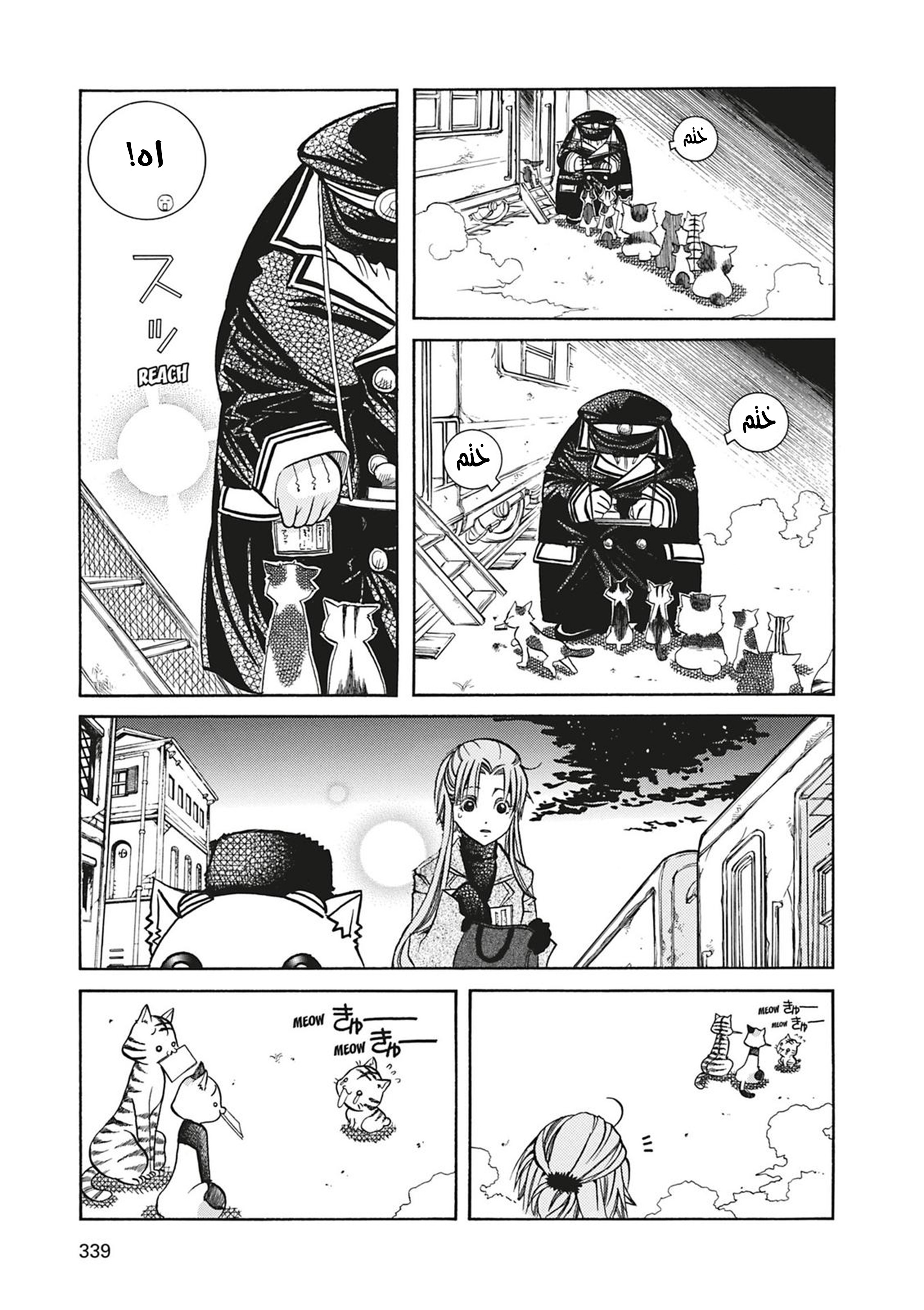 Read Aria AR Manga Online