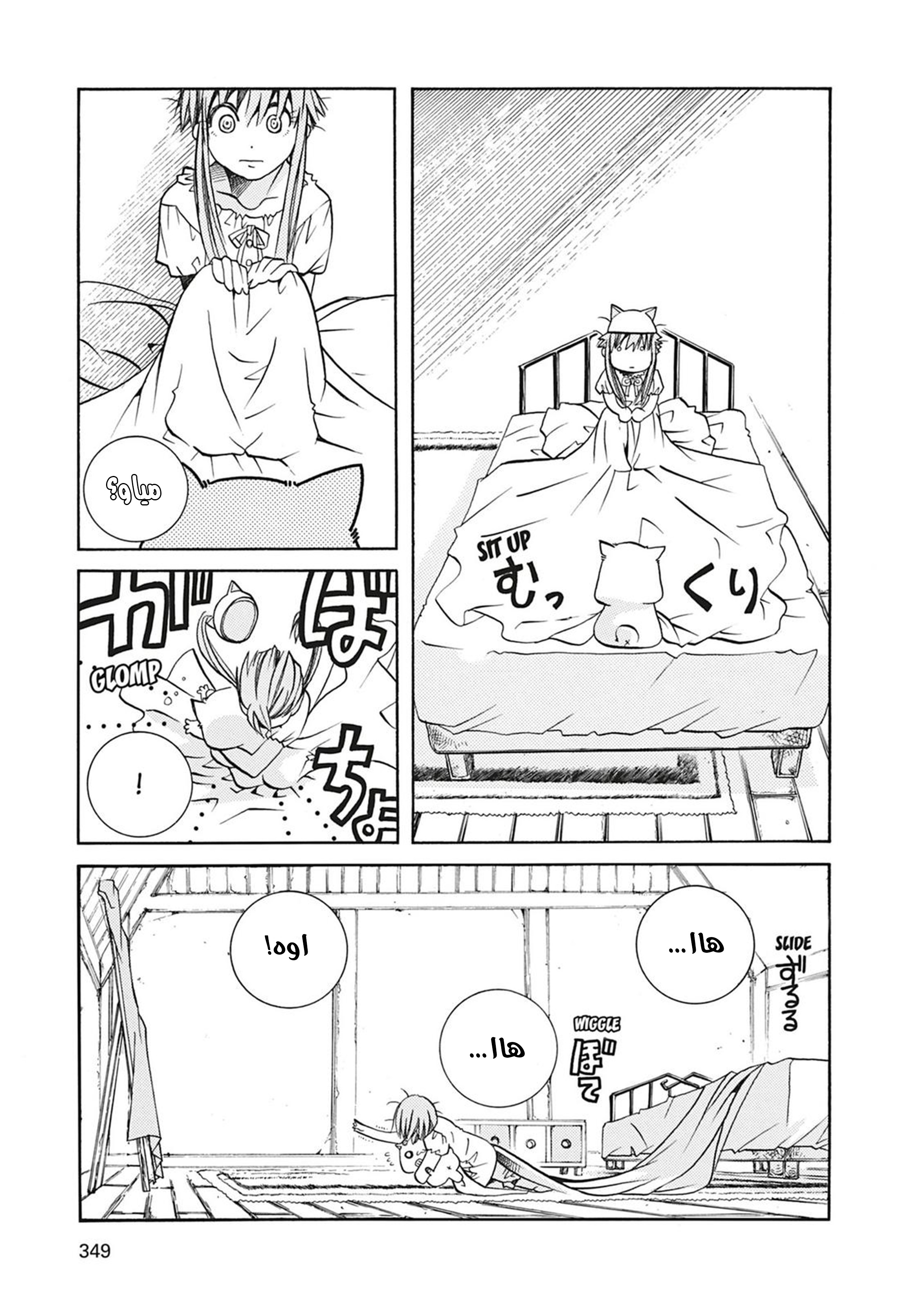 Read Aria AR Manga Online