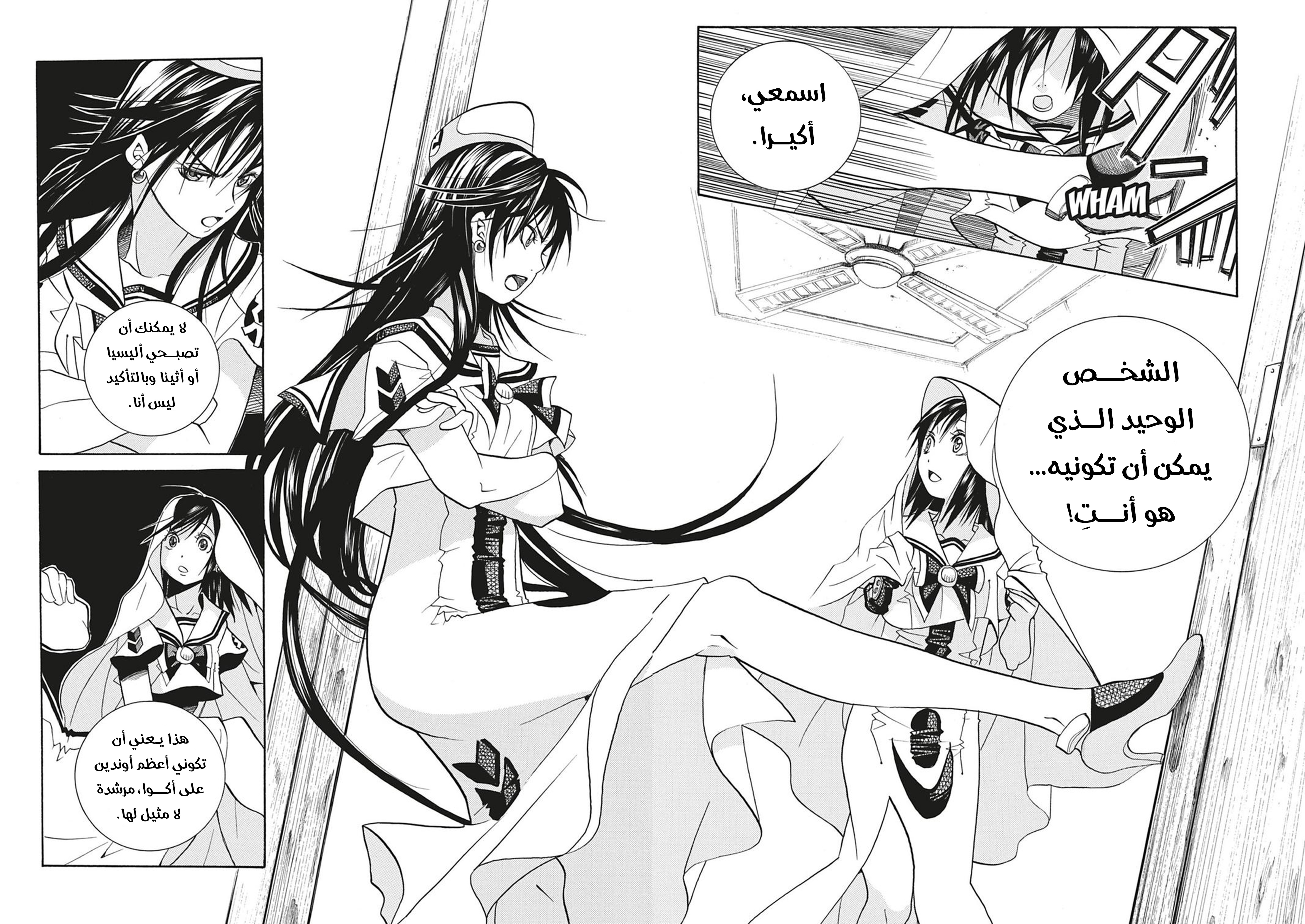 Read Aria AR Manga Online