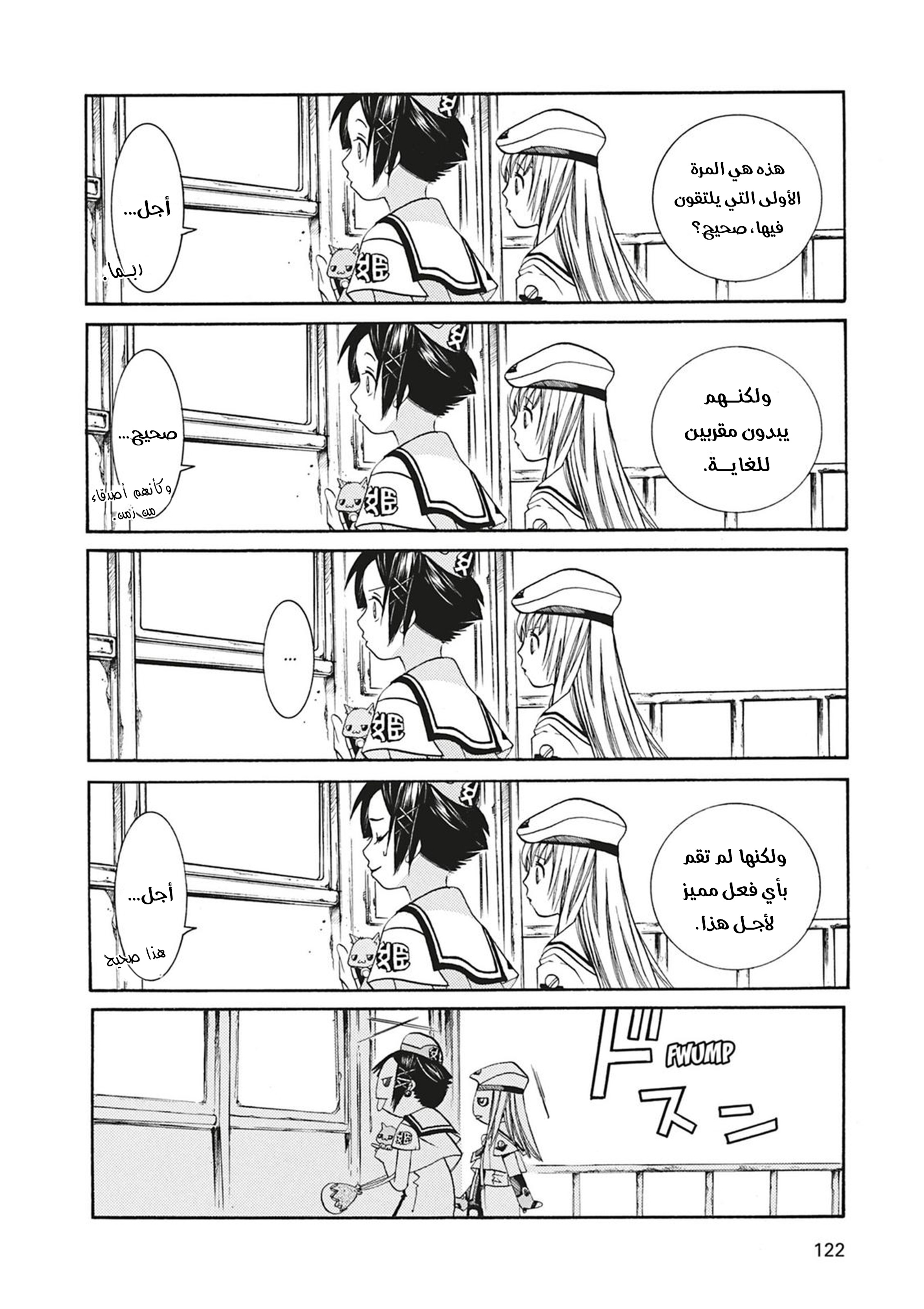 Read Aria AR Manga Online