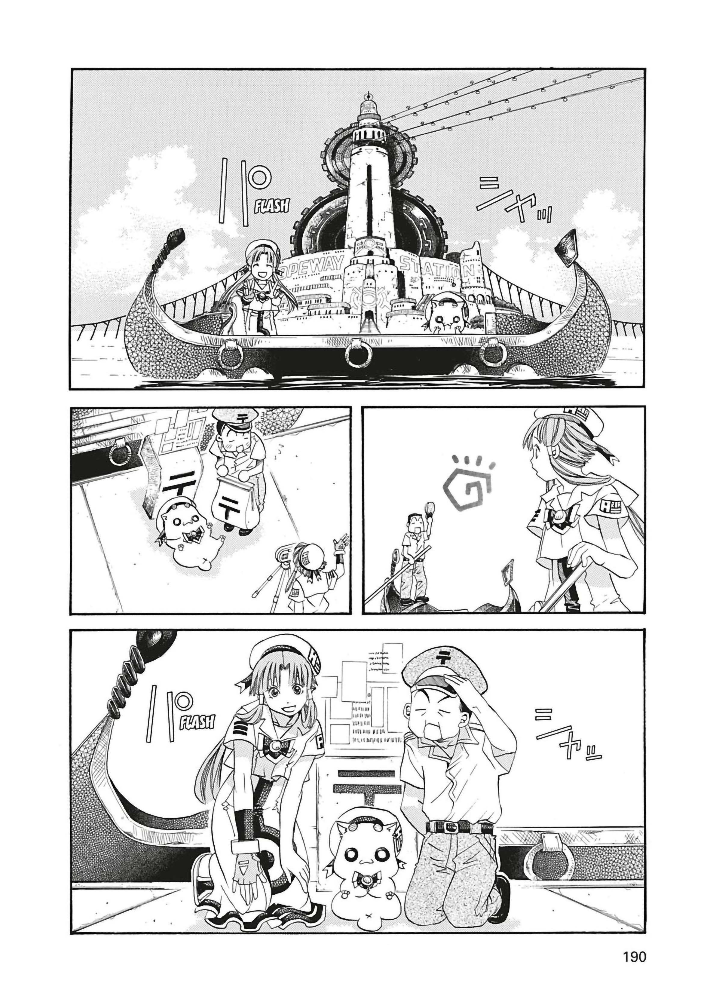 Read Aria AR Manga Online