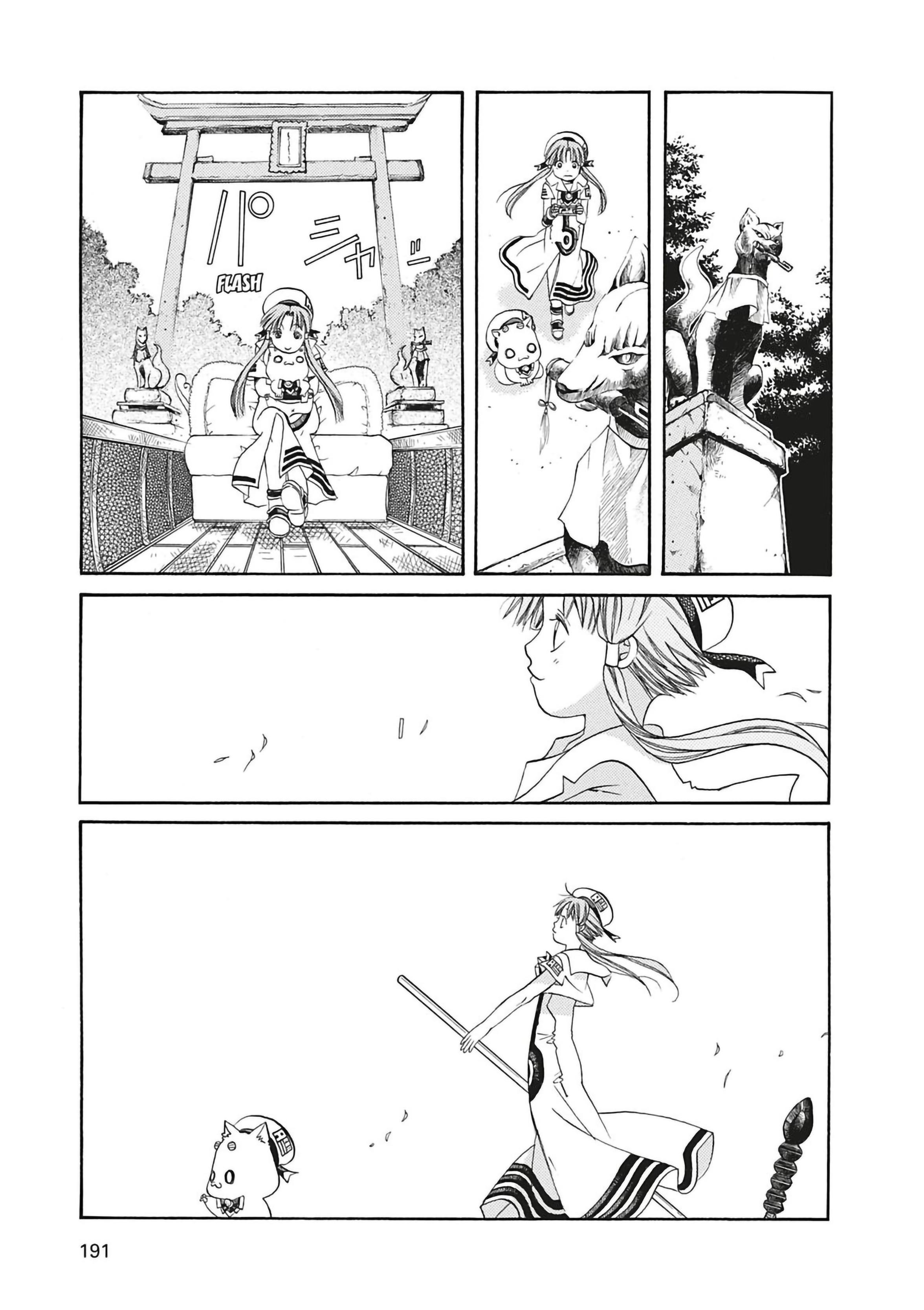 Read Aria AR Manga Online