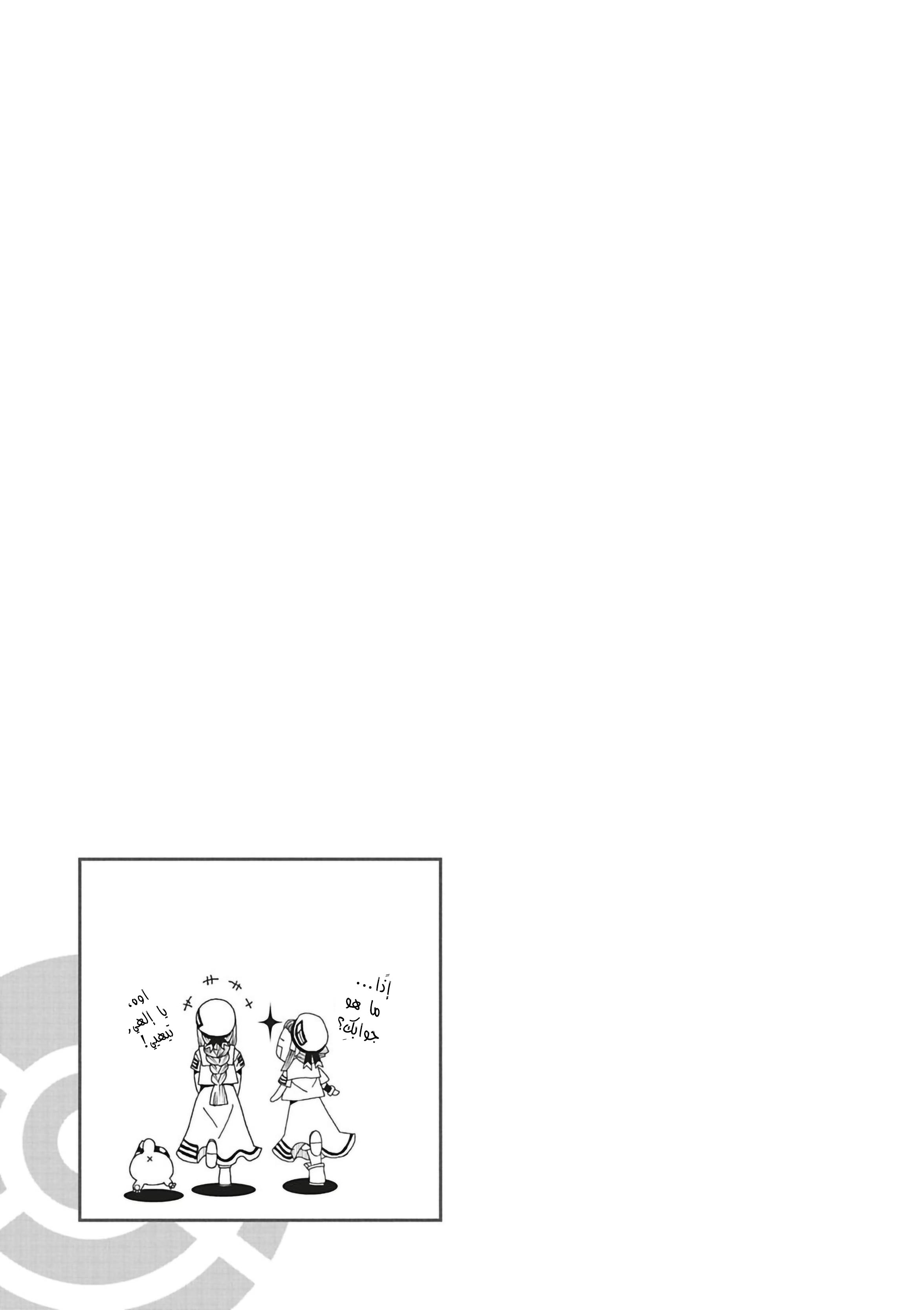 Read Aria AR Manga Online