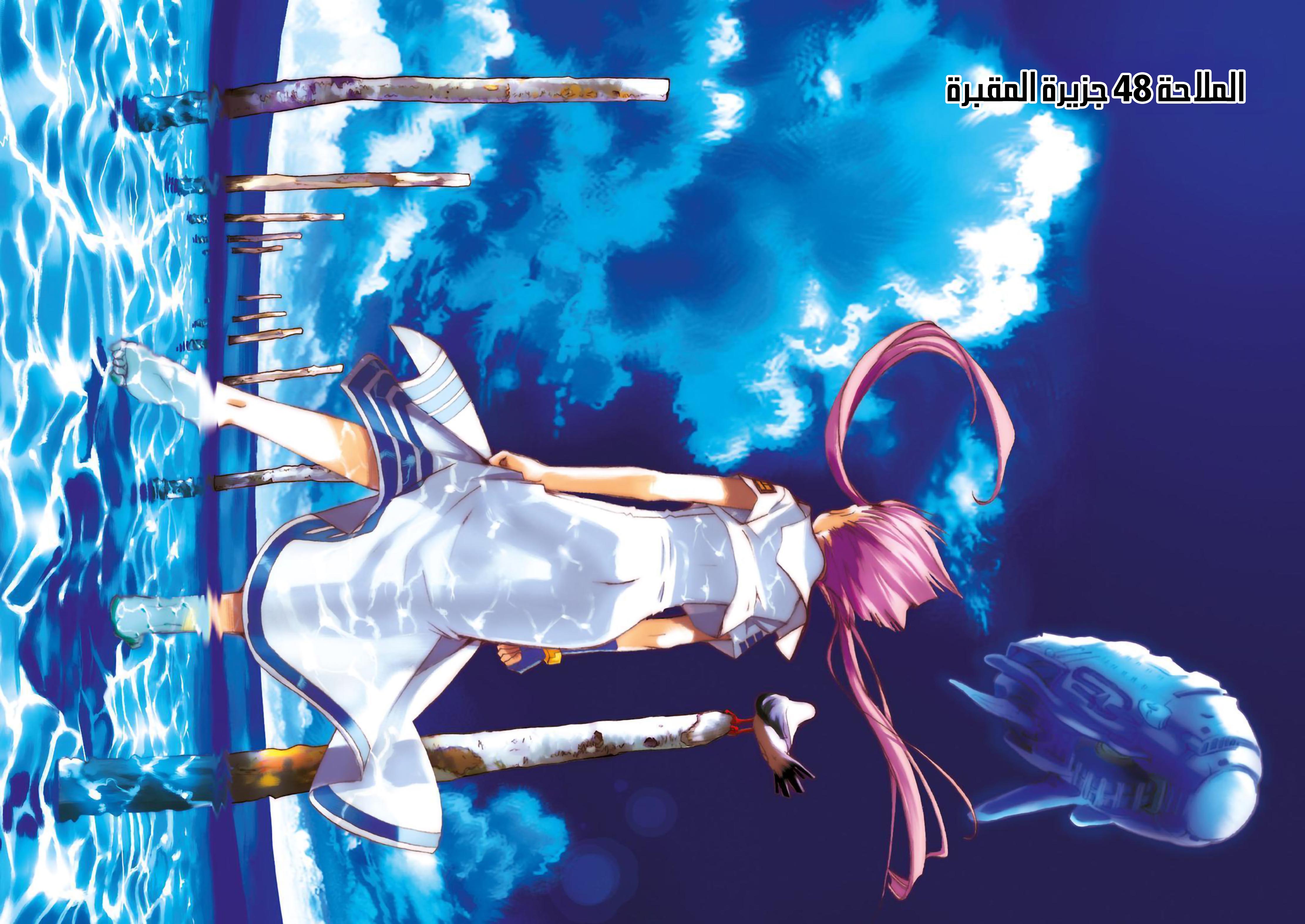 Read Aria AR Manga Online