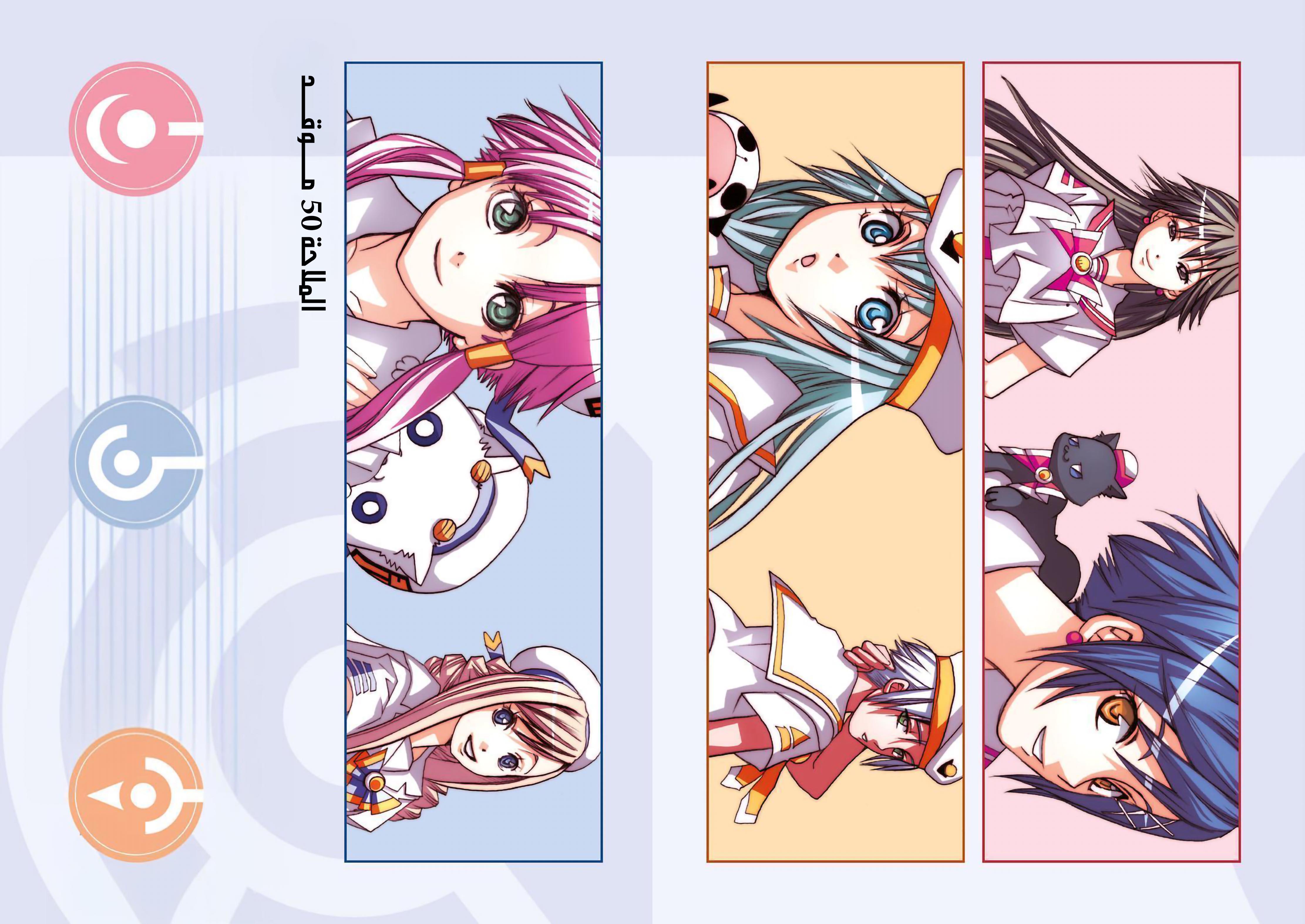 Read Aria AR Manga Online