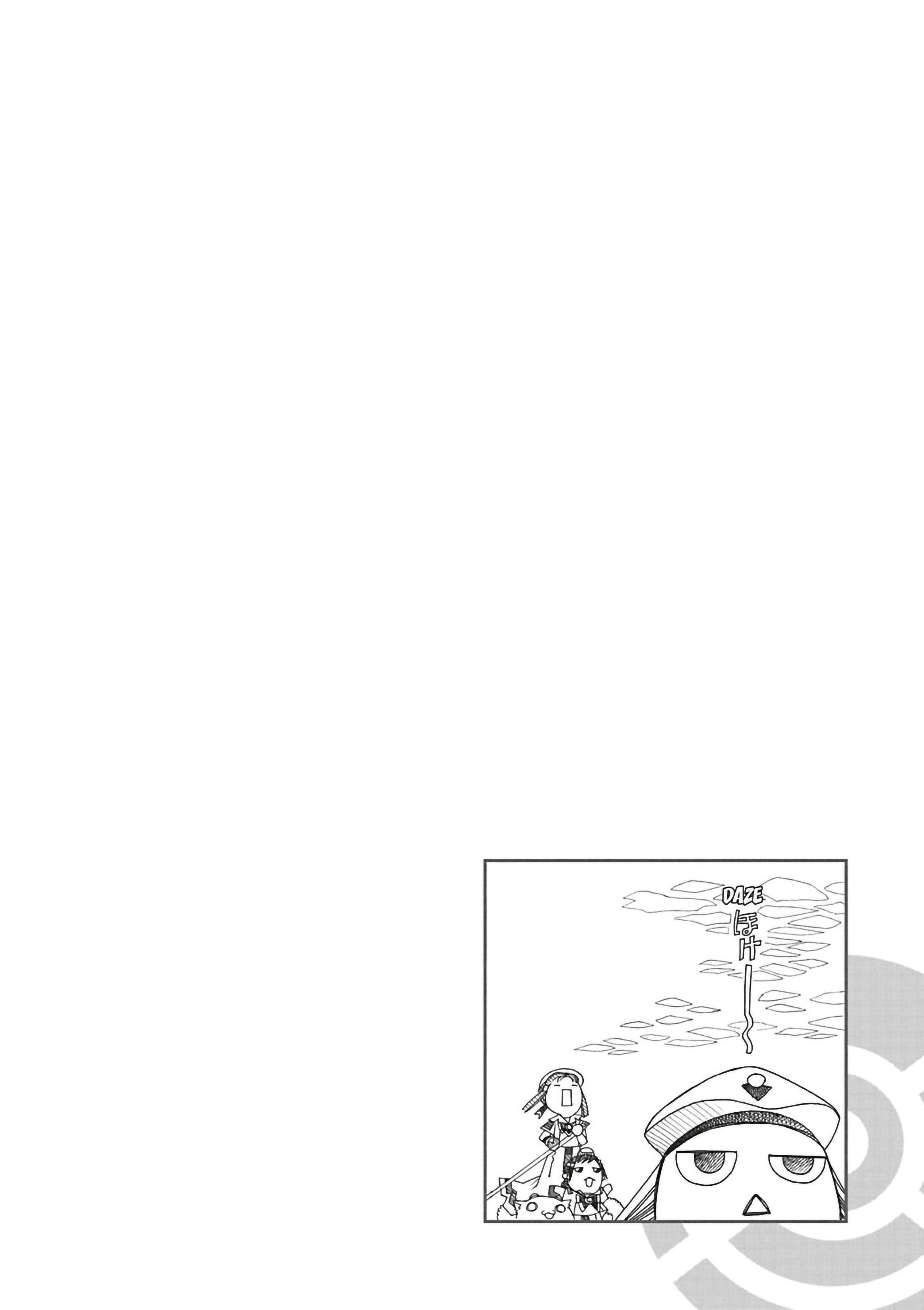 Read Aria AR Manga Online