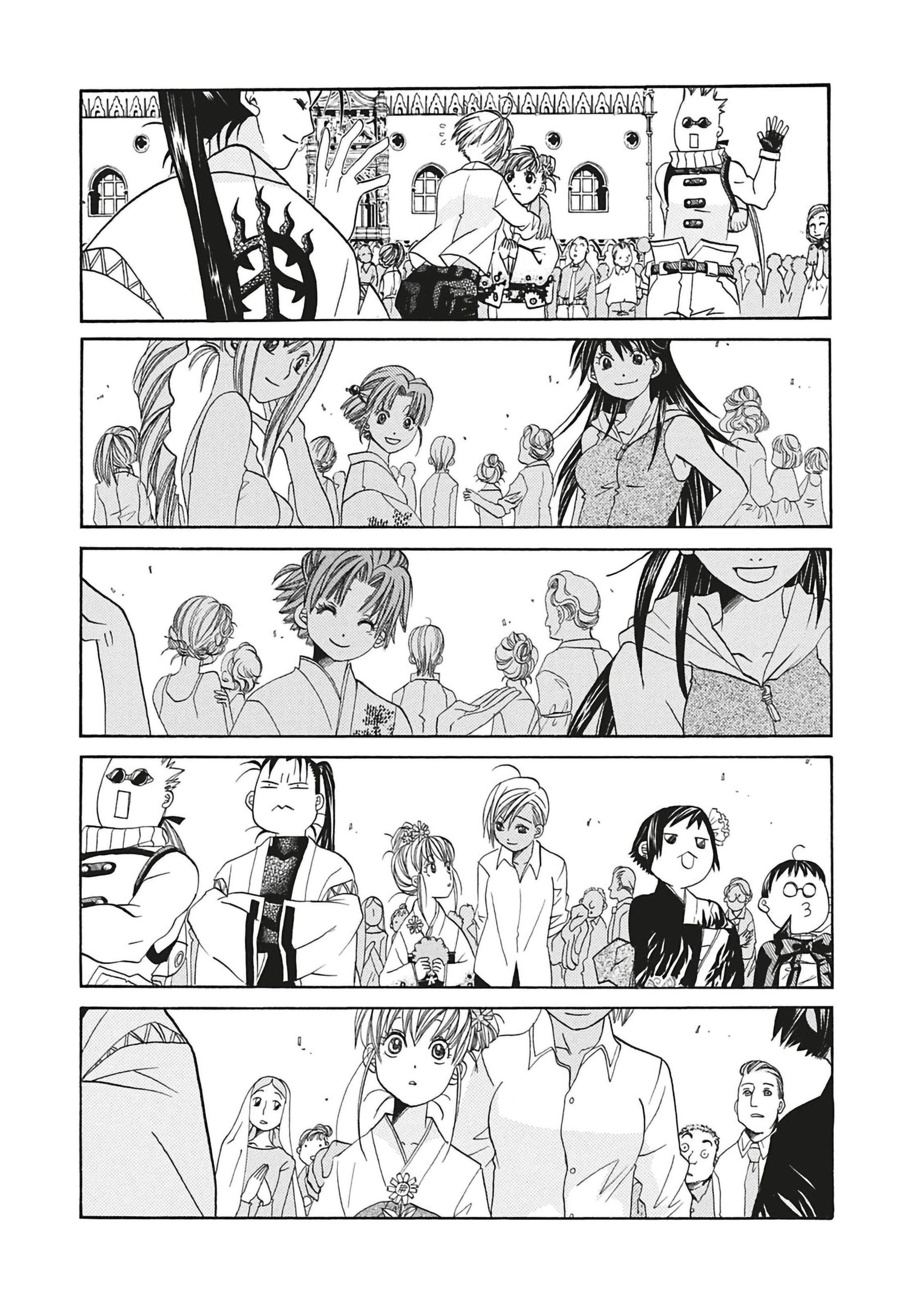 Read Aria AR Manga Online