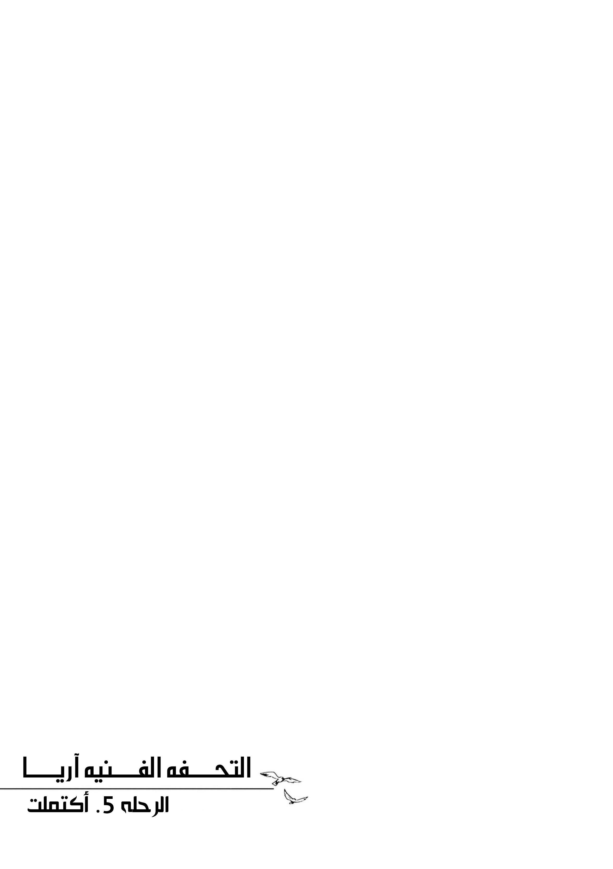 Read Aria AR Manga Online