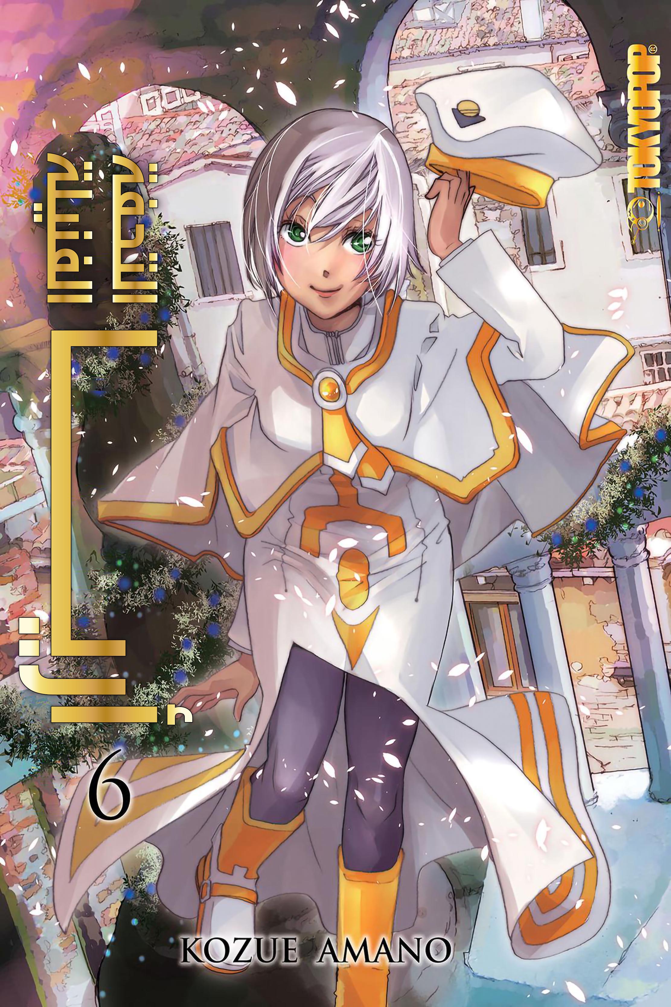 Read Aria AR Manga Online