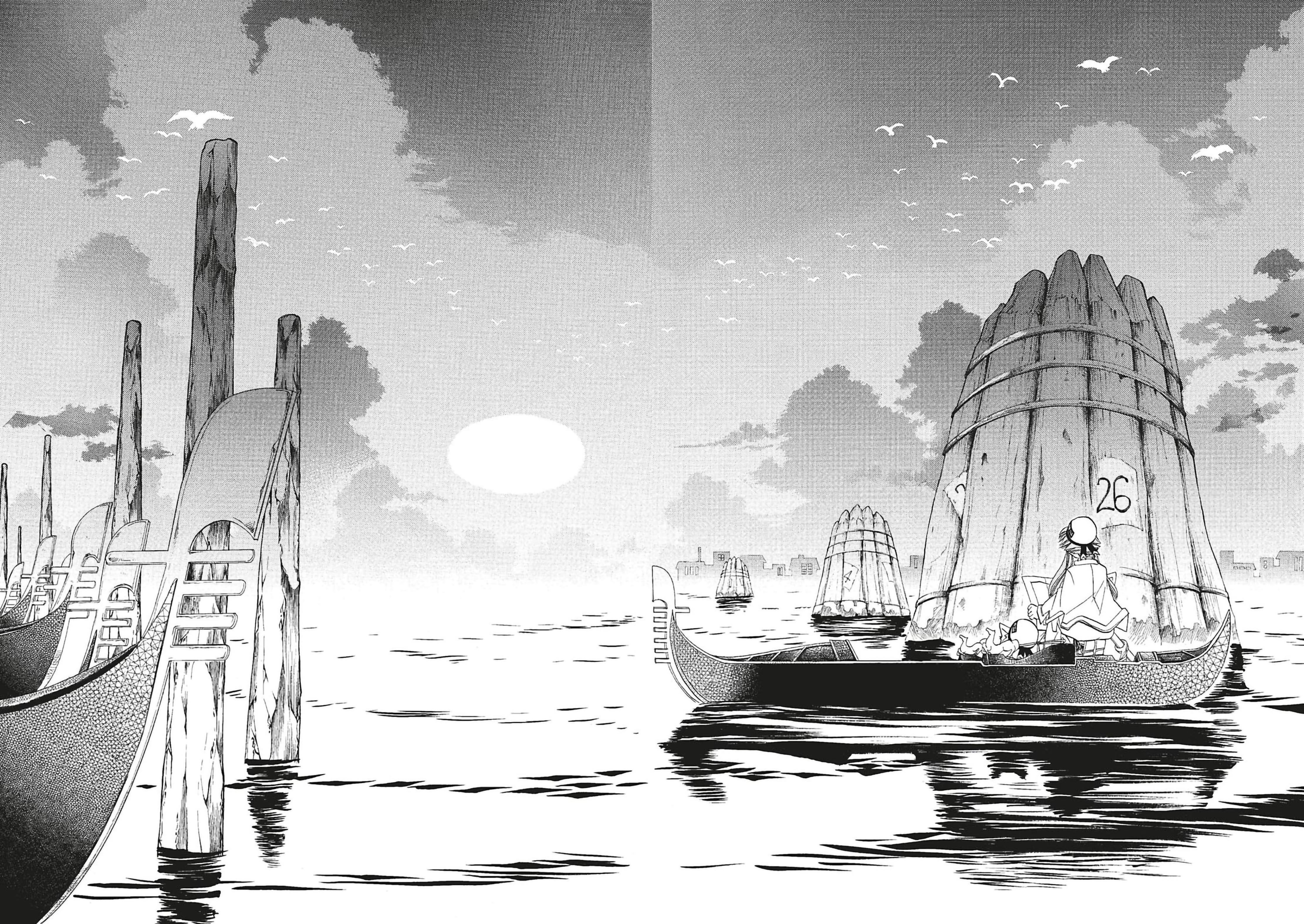 Read Aria AR Manga Online