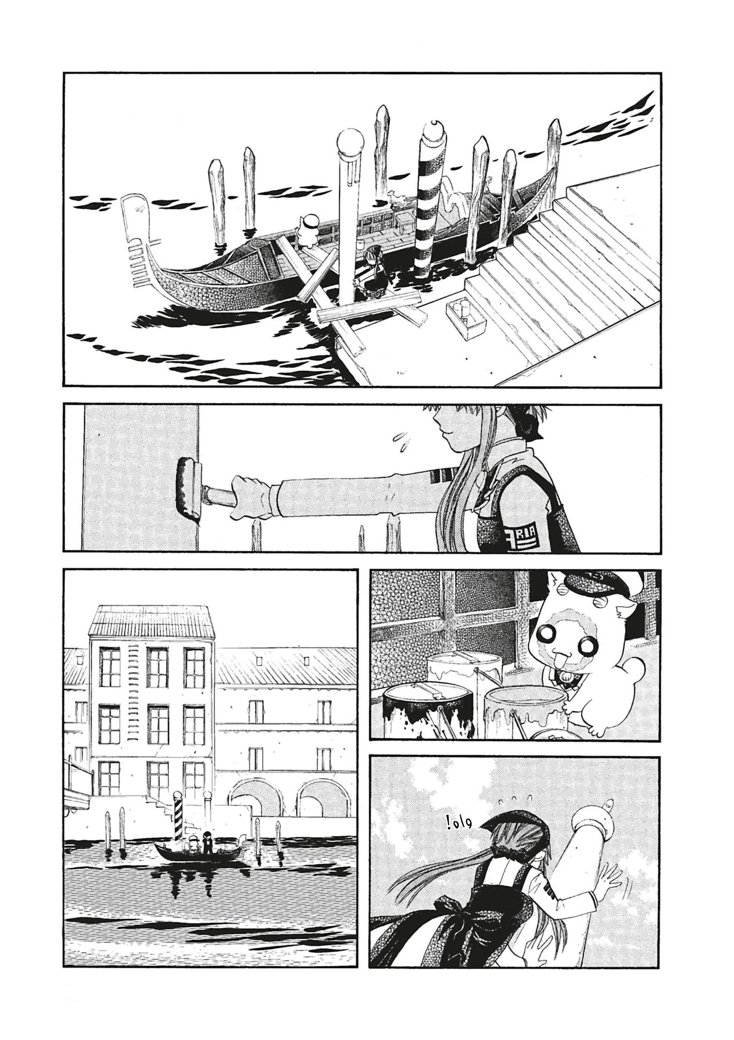 Read Aria AR Manga Online