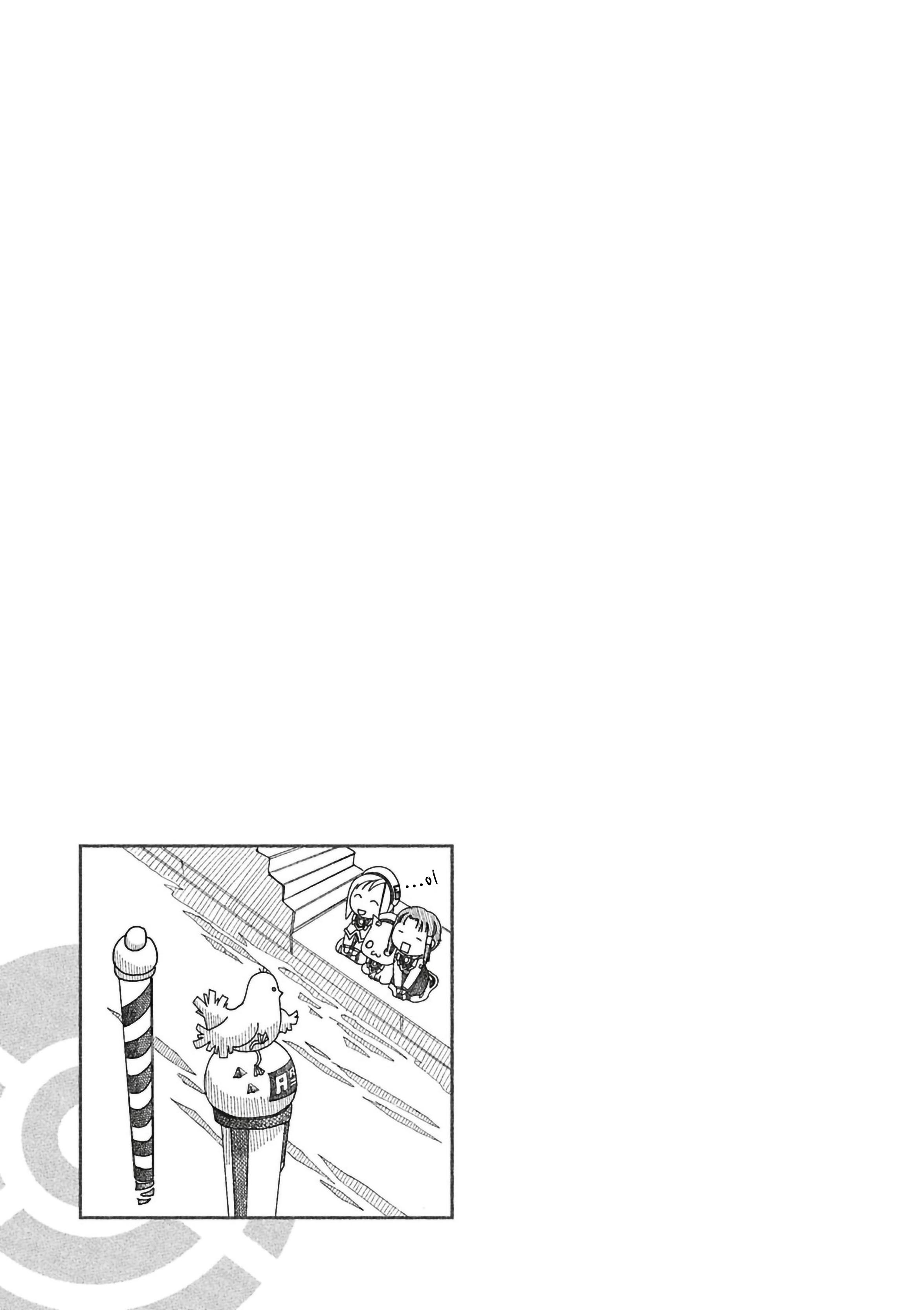 Read Aria AR Manga Online