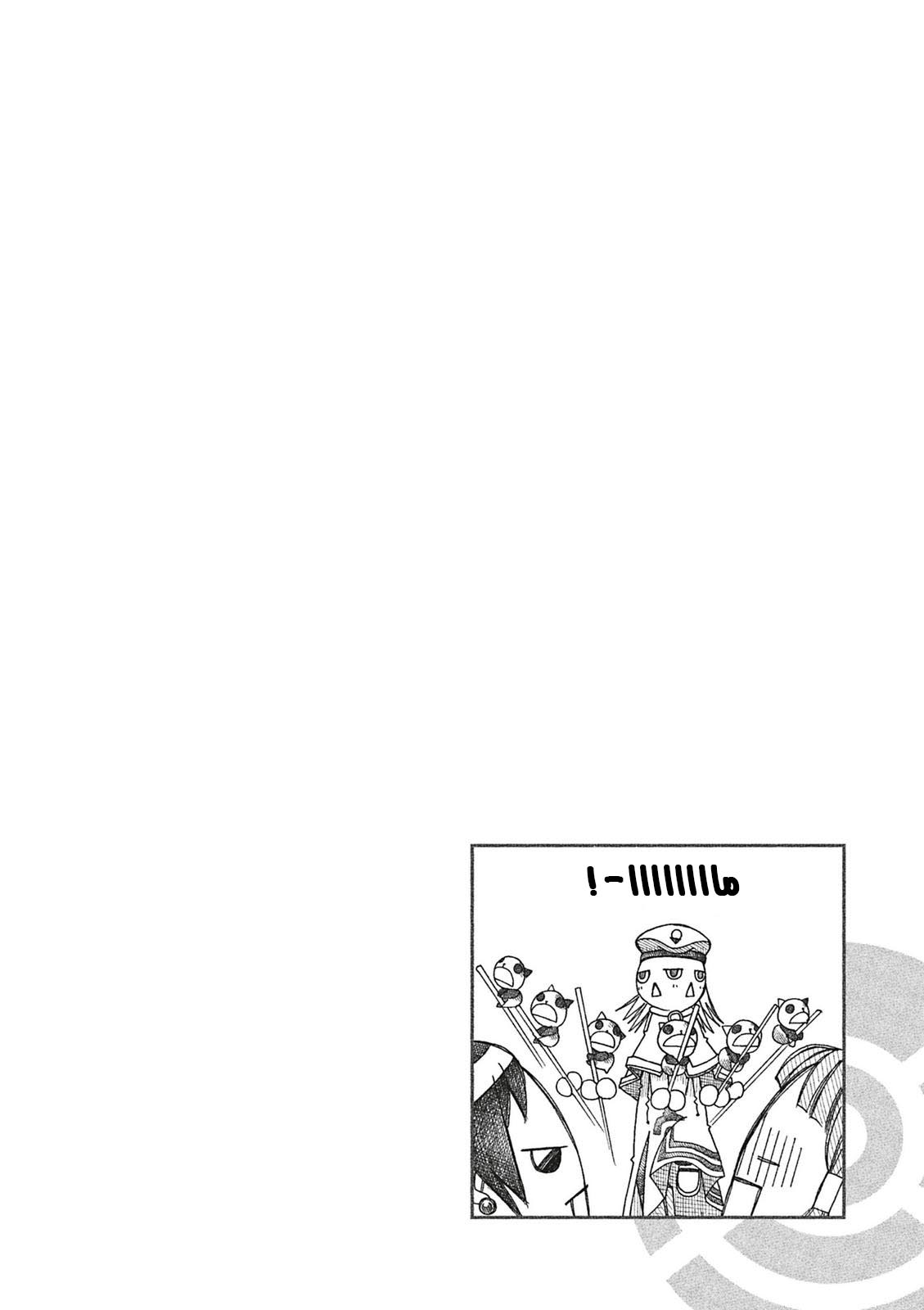 Read Aria AR Manga Online