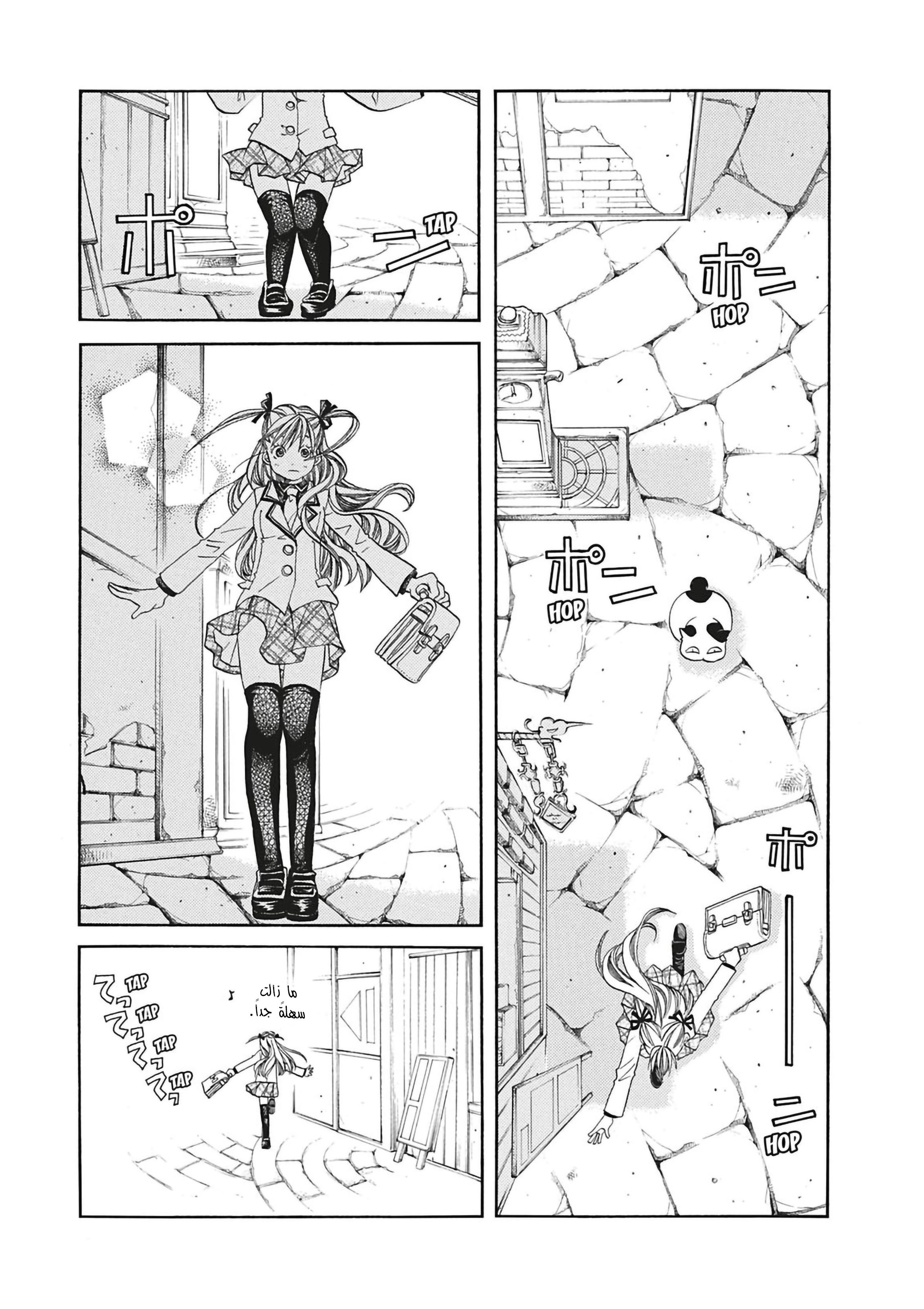 Read Aria AR Manga Online