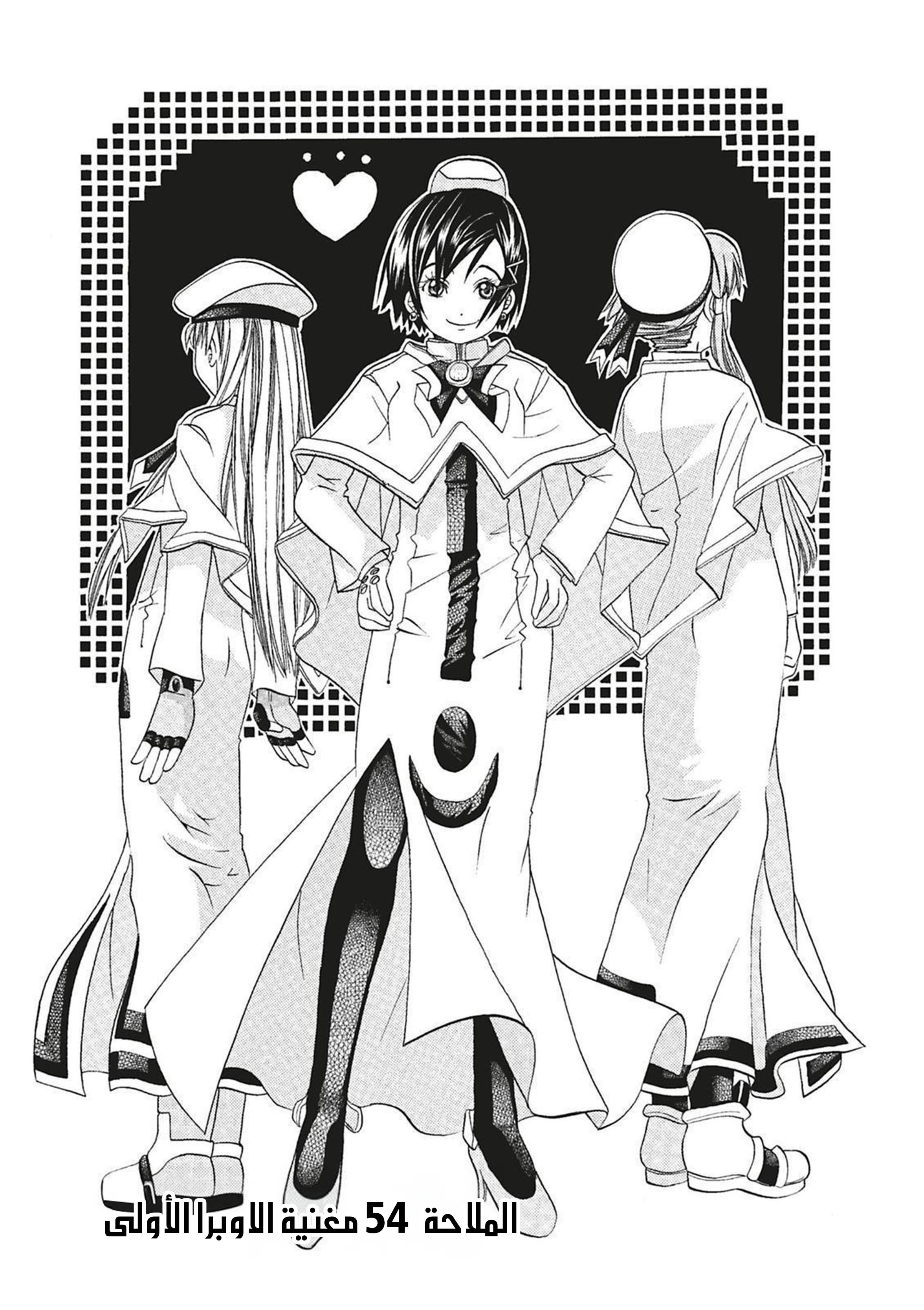 Read Aria AR Manga Online