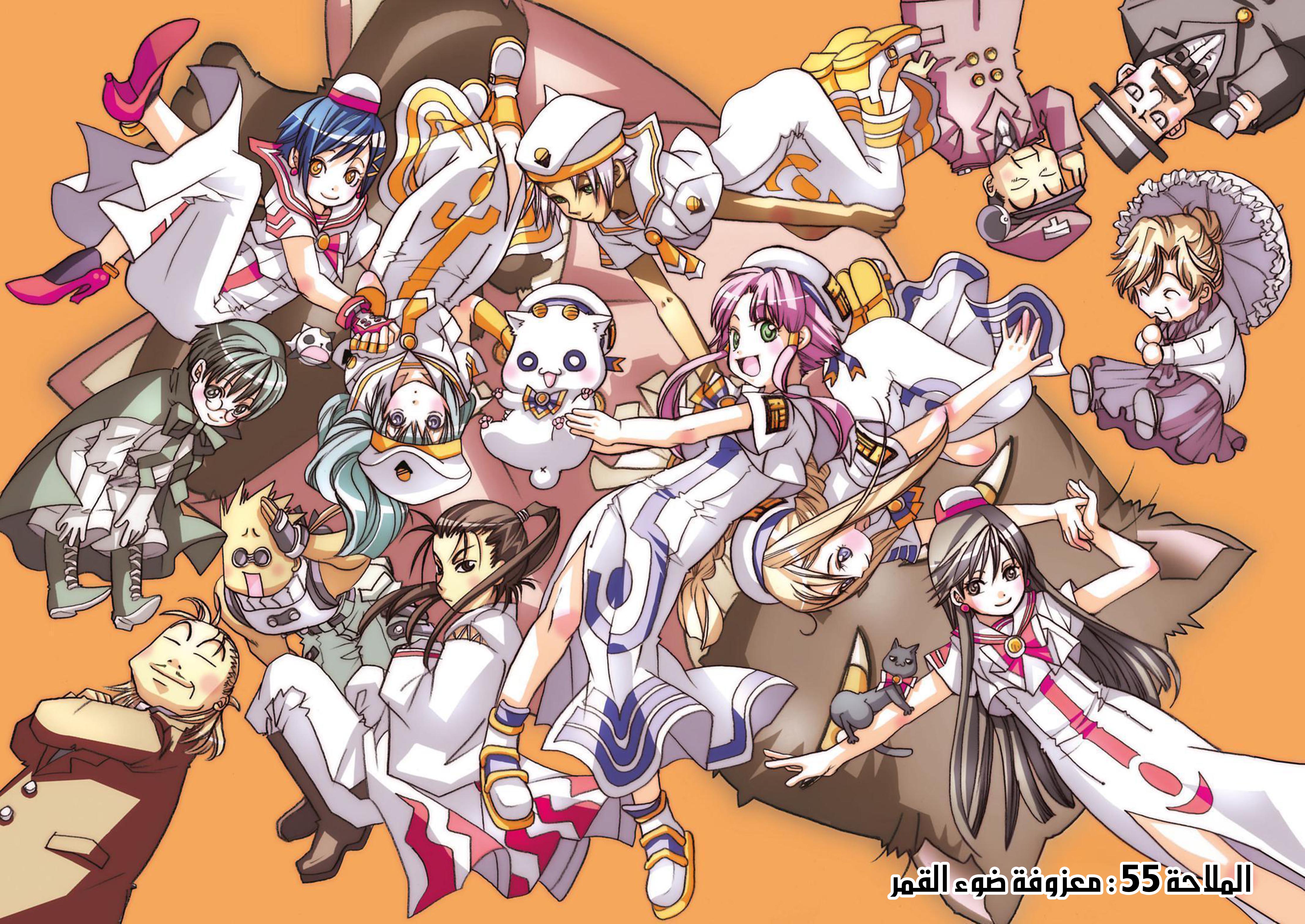 Read Aria AR Manga Online