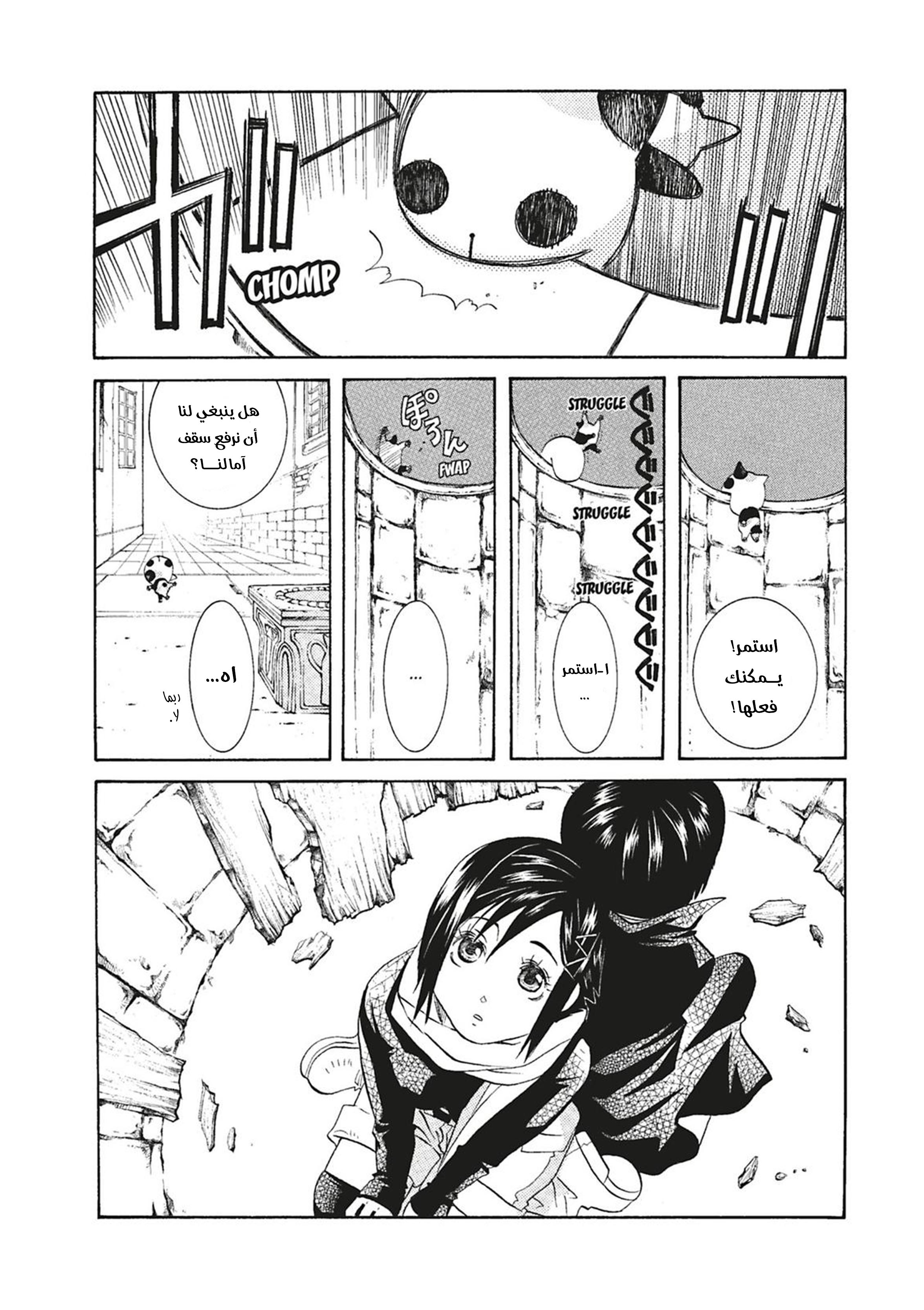 Read Aria AR Manga Online