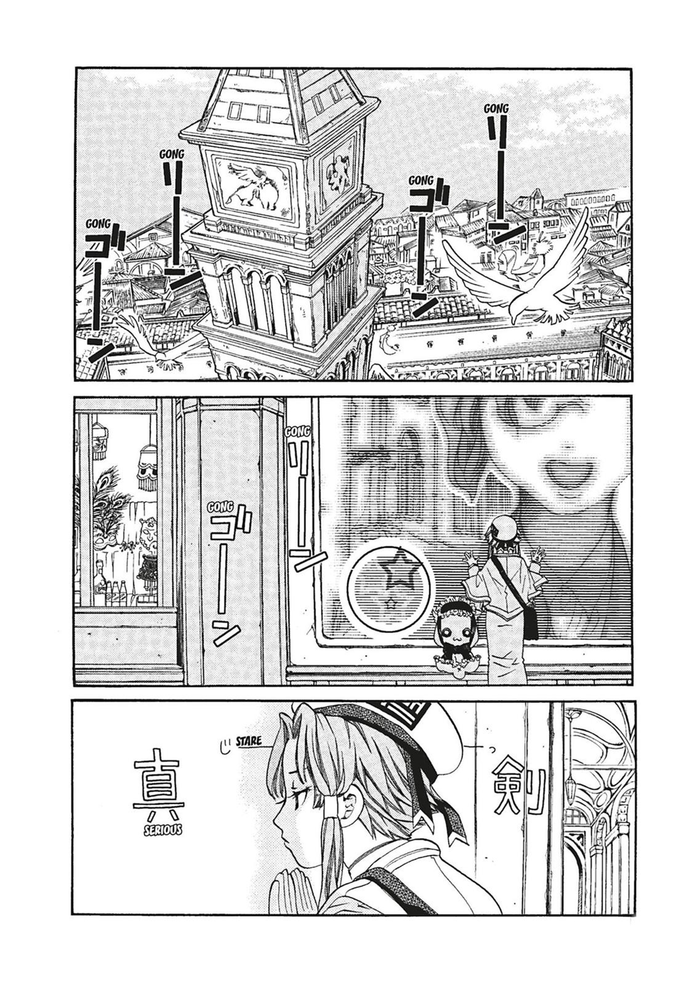 Read Aria AR Manga Online