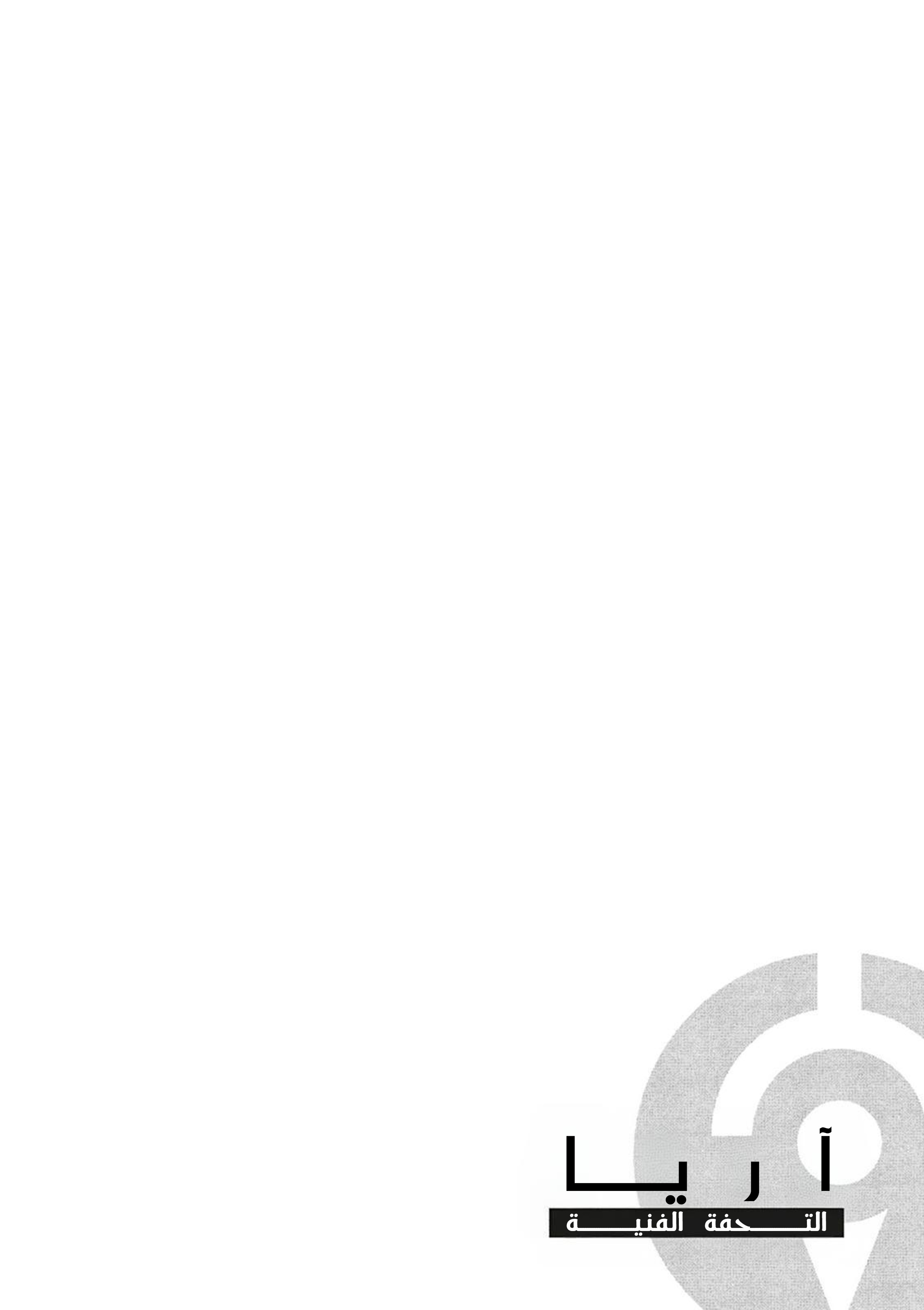 Read Aria AR Manga Online