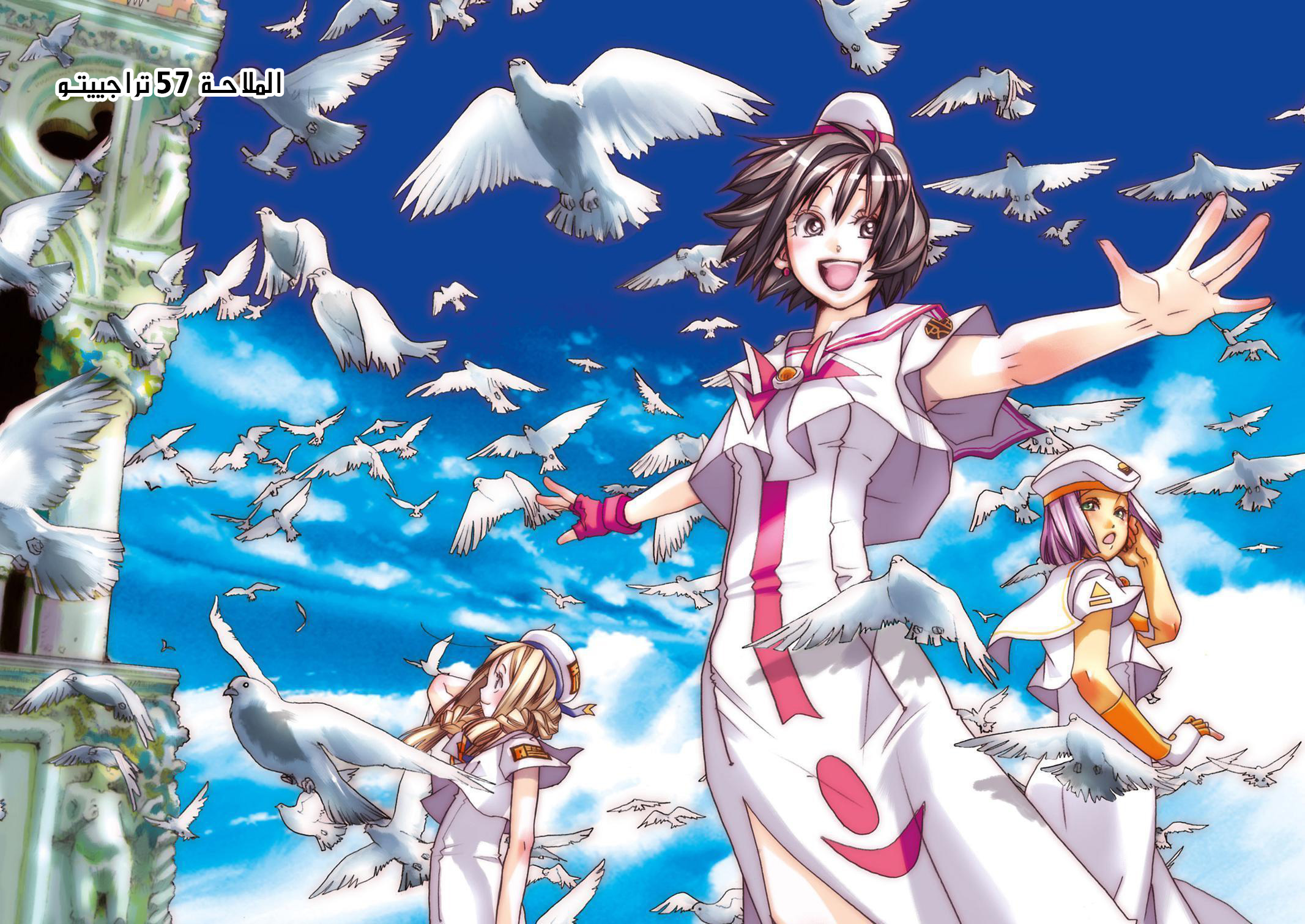 Read Aria AR Manga Online