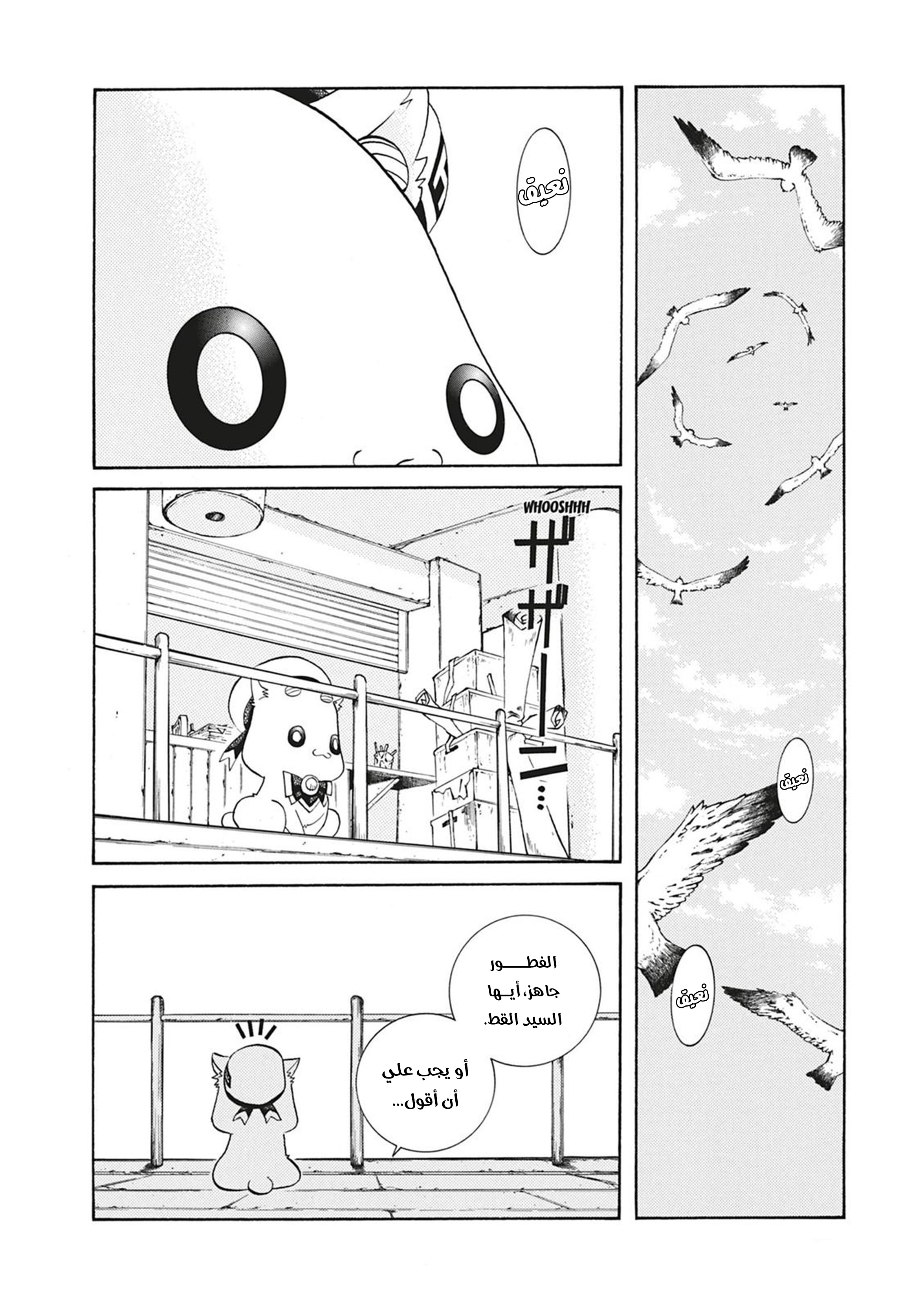 Read Aria AR Manga Online