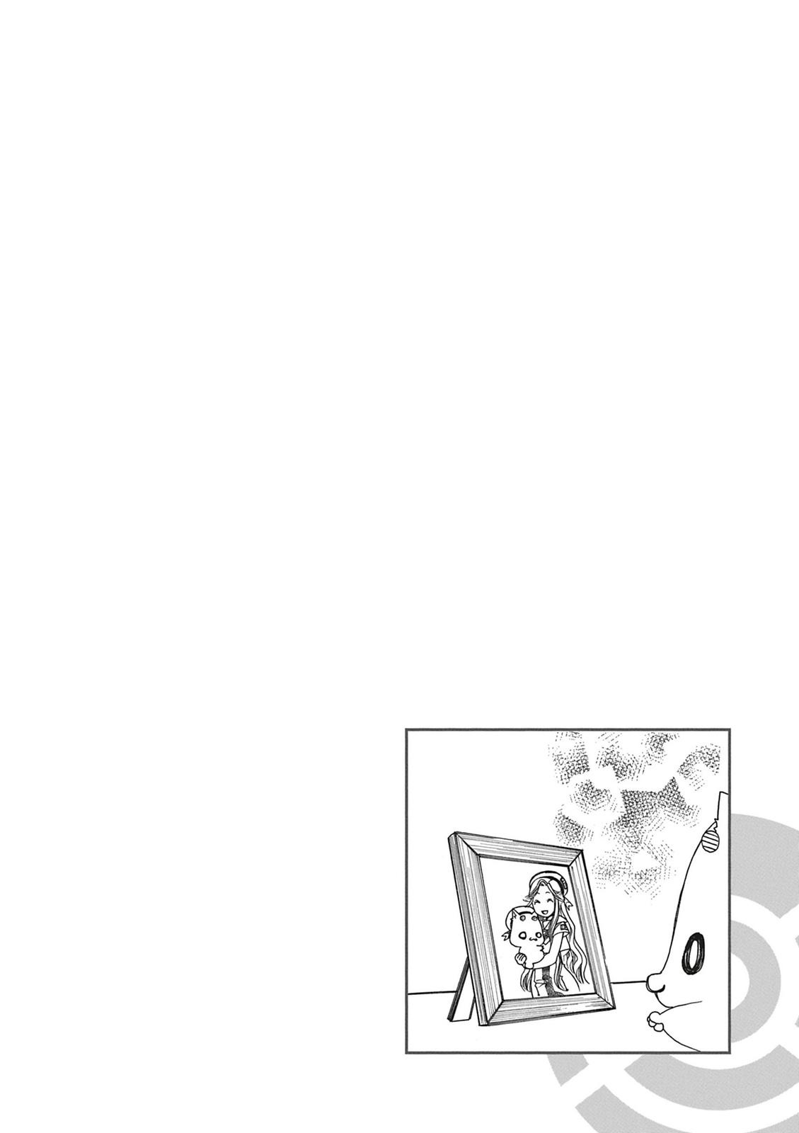 Read Aria AR Manga Online