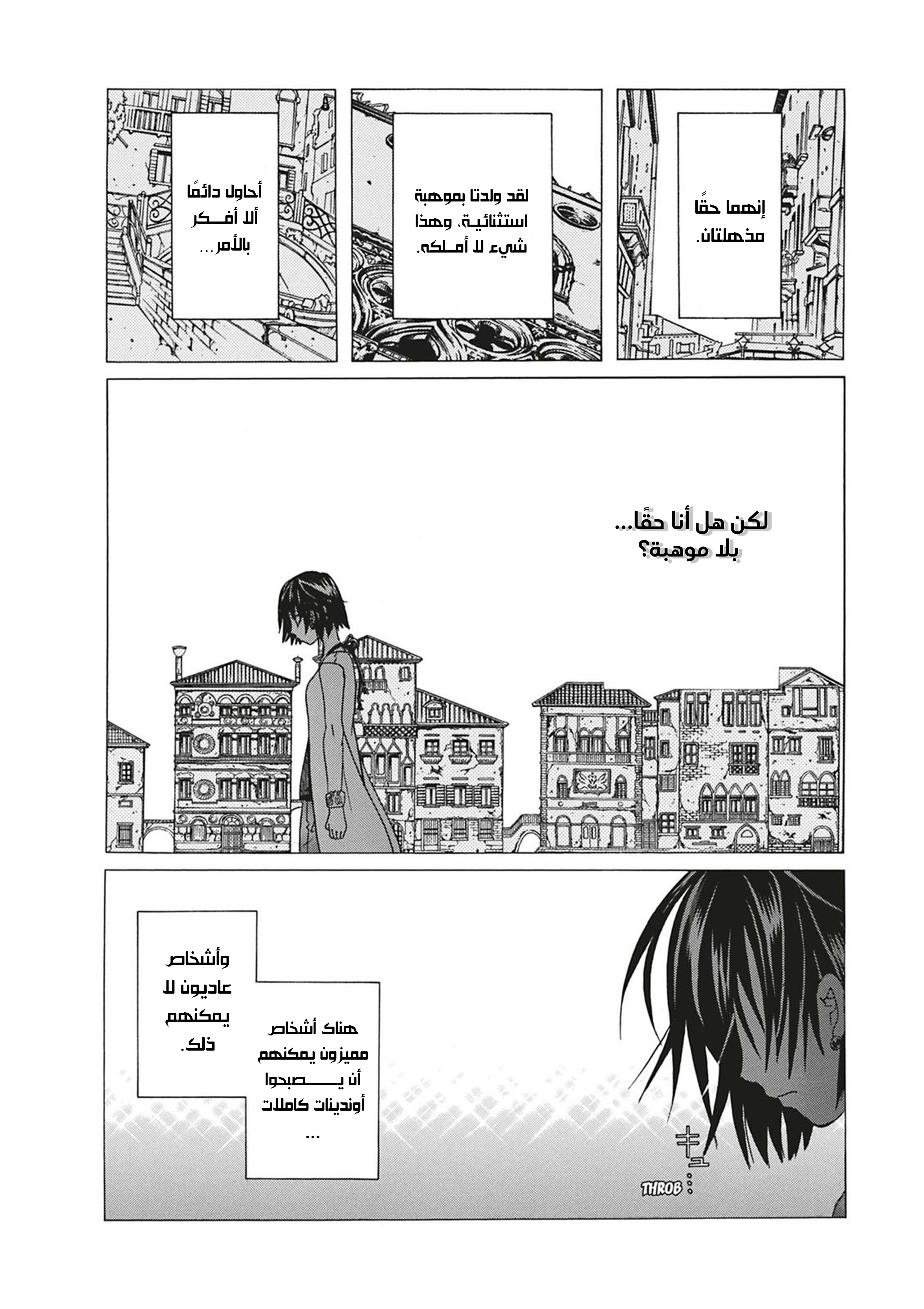 Read Aria AR Manga Online