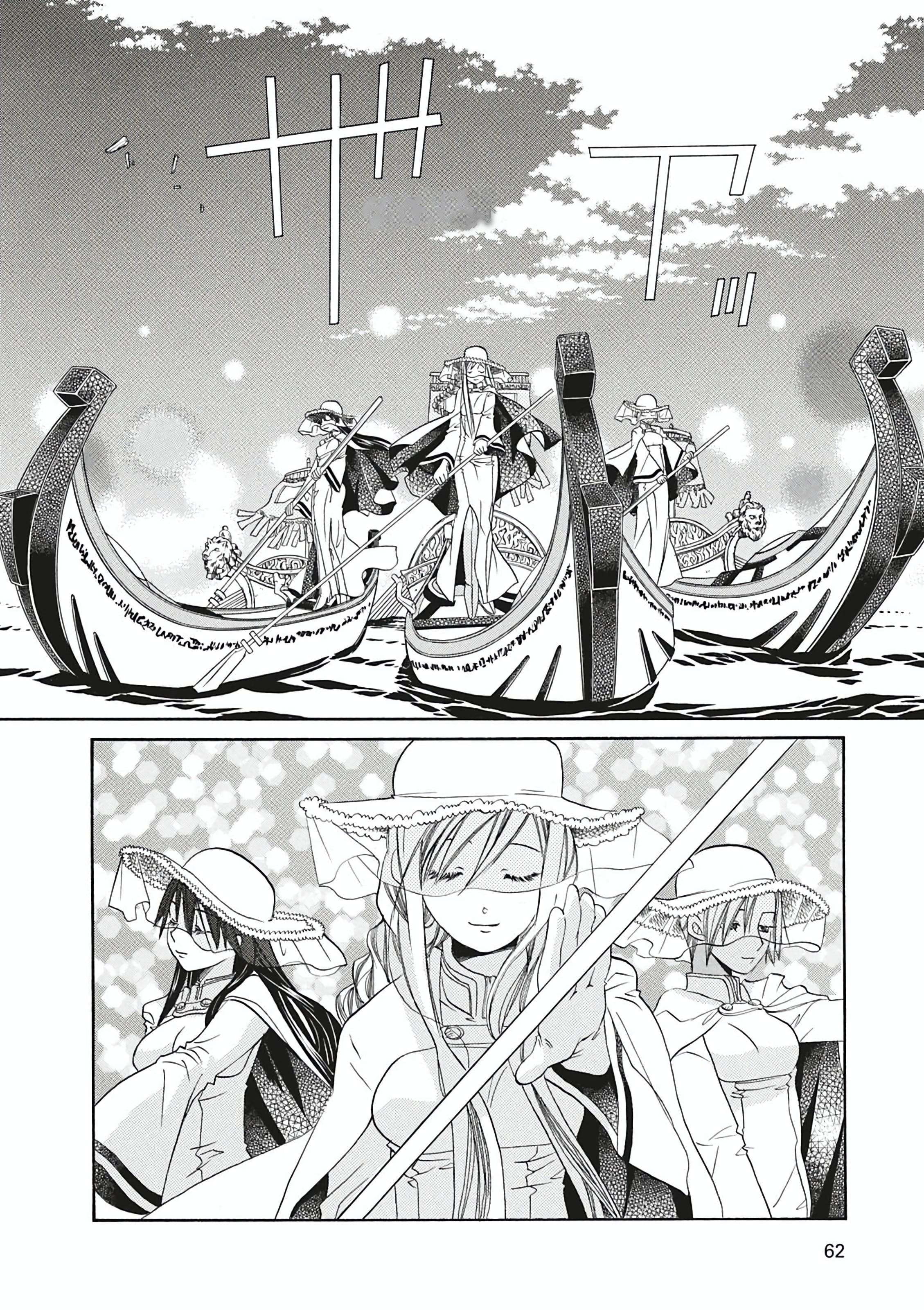 Read Aria AR Manga Online