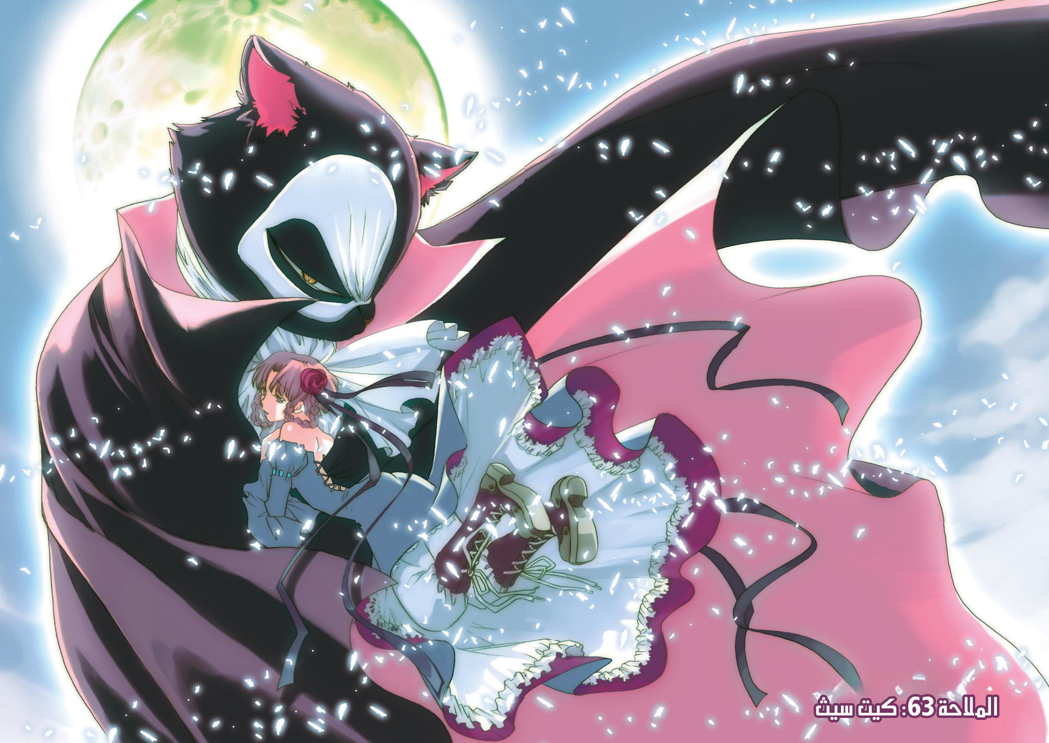 Read Aria AR Manga Online