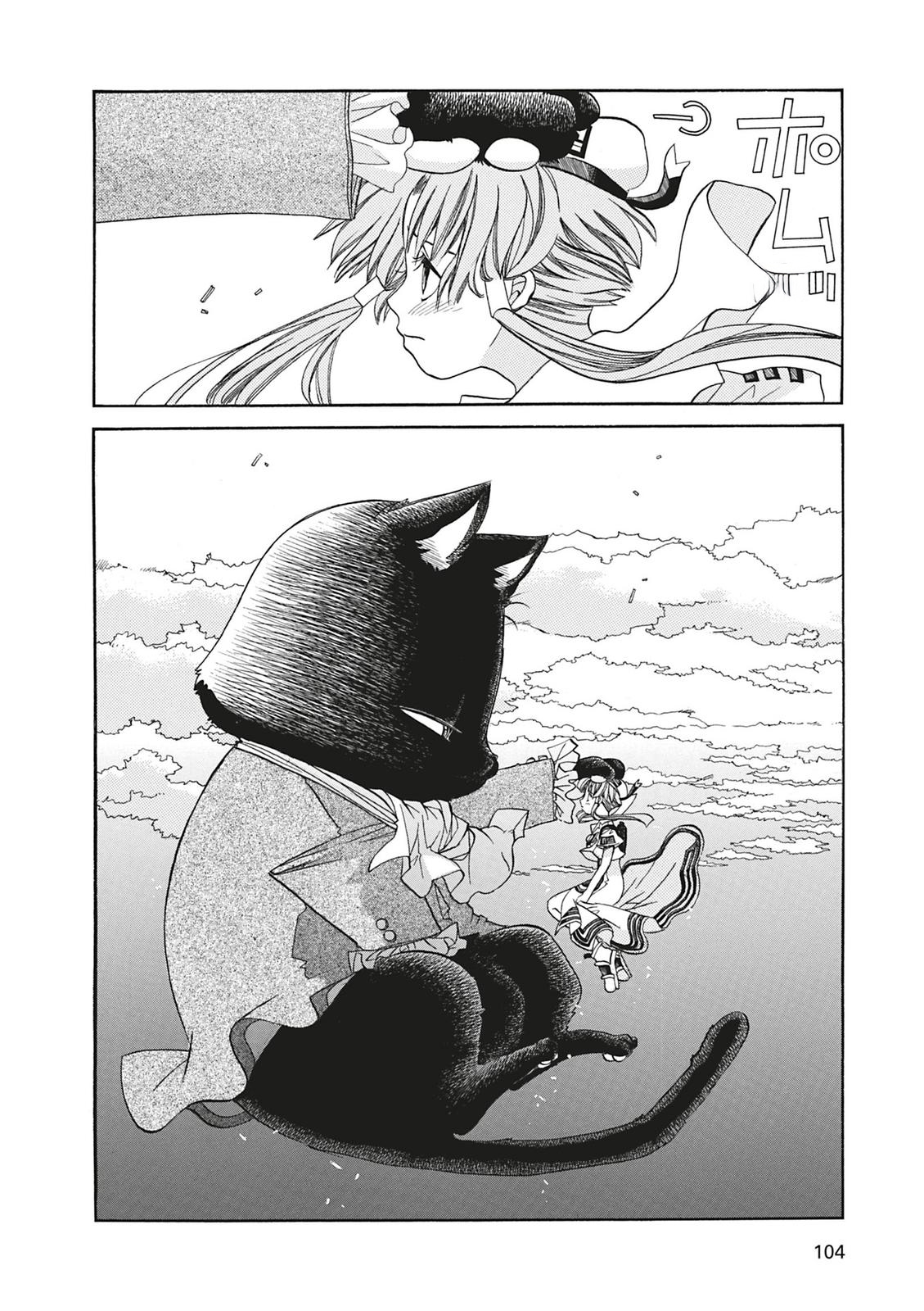 Read Aria AR Manga Online