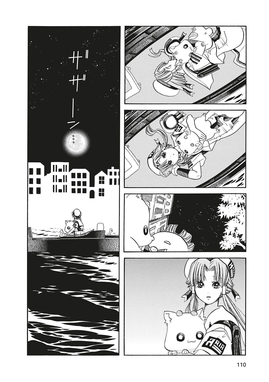 Read Aria AR Manga Online